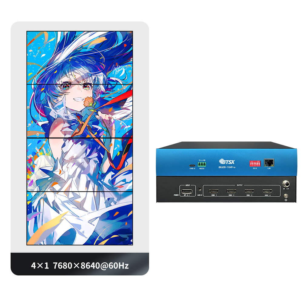 BIT-MSE-8K60D-104Pro-Main-EN