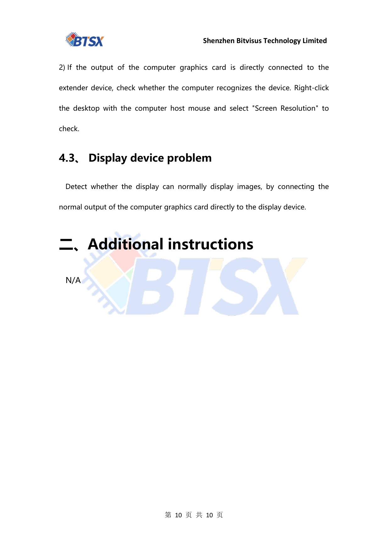 BIT-Ex-HDBT-150-User Manual-FAQ and Additional Instructions_10