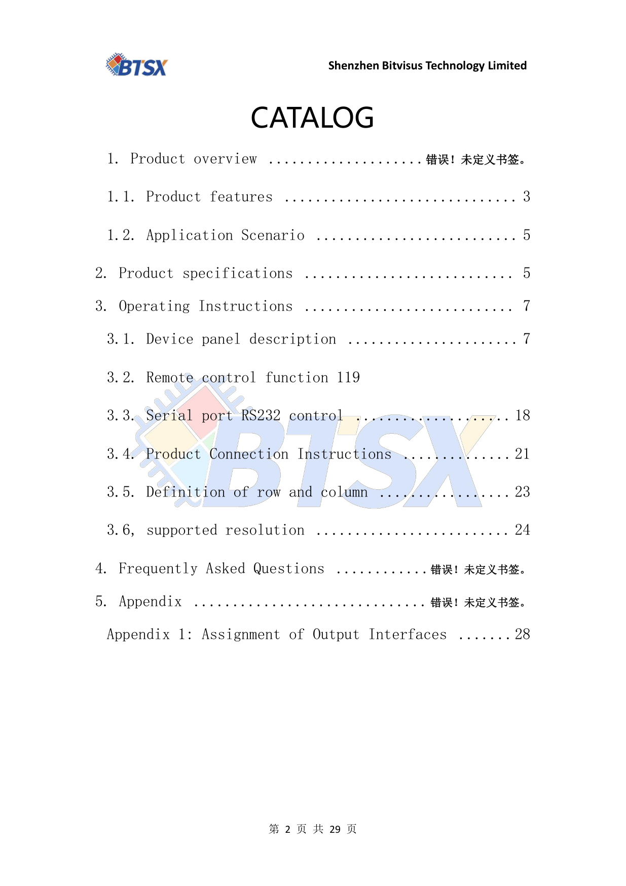 BIT-VWC-409R-User Manual-Catalog