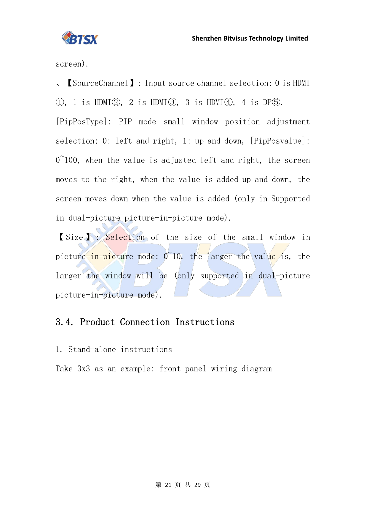 BIT-VWC-409R-User Manual-Serial Port Instruction Set