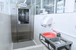Disinfection Center
