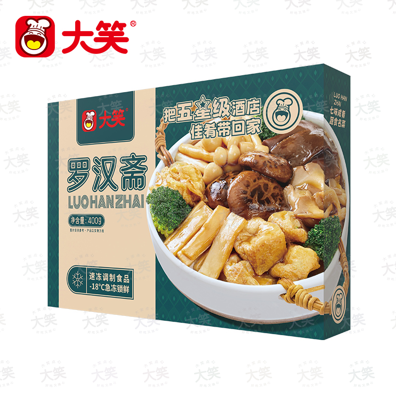 Vegetarian Lo Han Jai