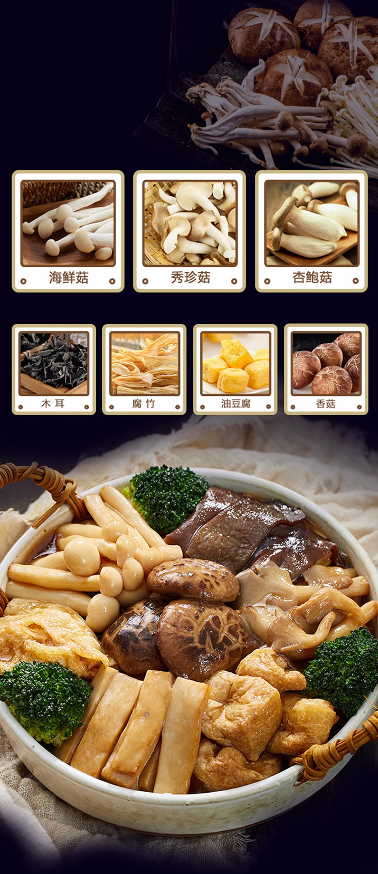 Vegetarian Lo Han Jai