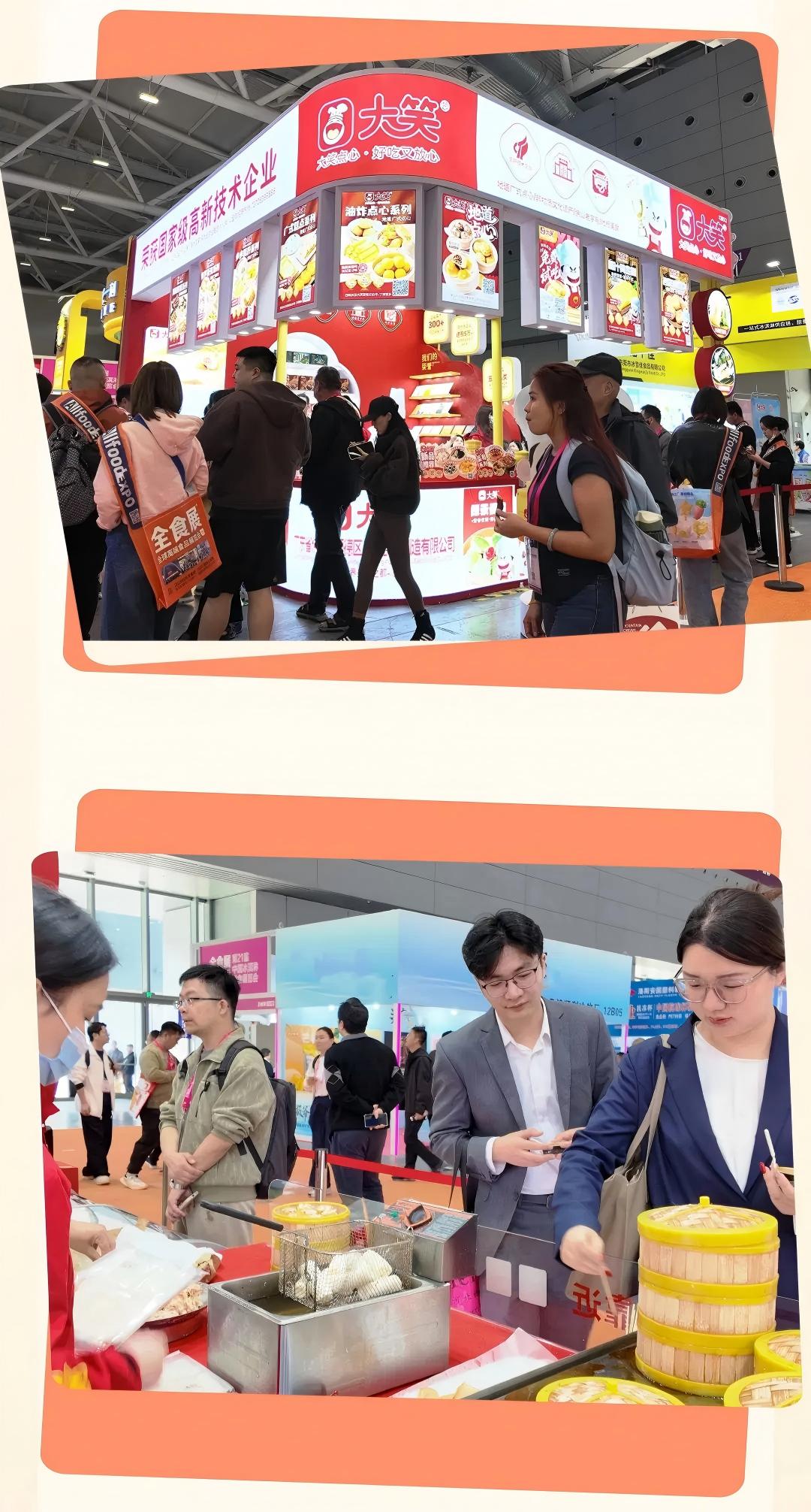 Company exhibiting at trade show