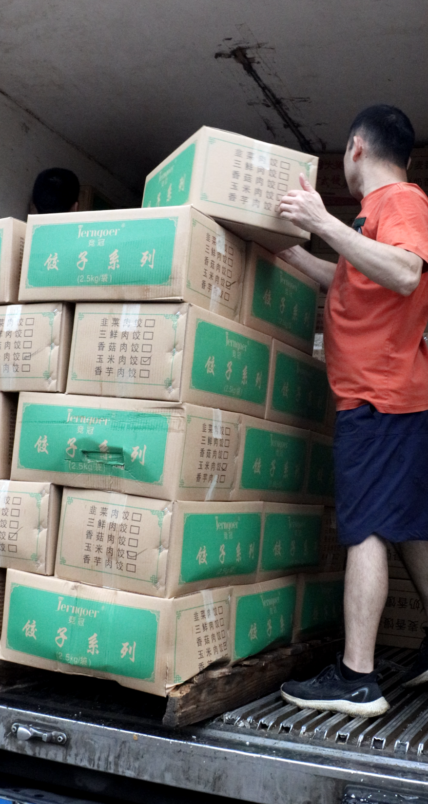 Wholesale frozen dim sum prepared for distributor range planning