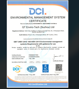 Environmental Management System Certificate