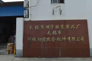 factory