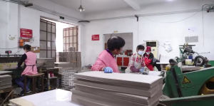 factory