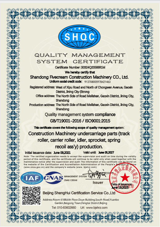 QUALITY MANAGEMENT SYSTEM CERTIFICATE