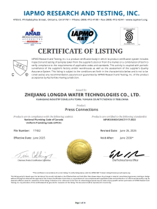 CUPC LISTING CERTIFICATE