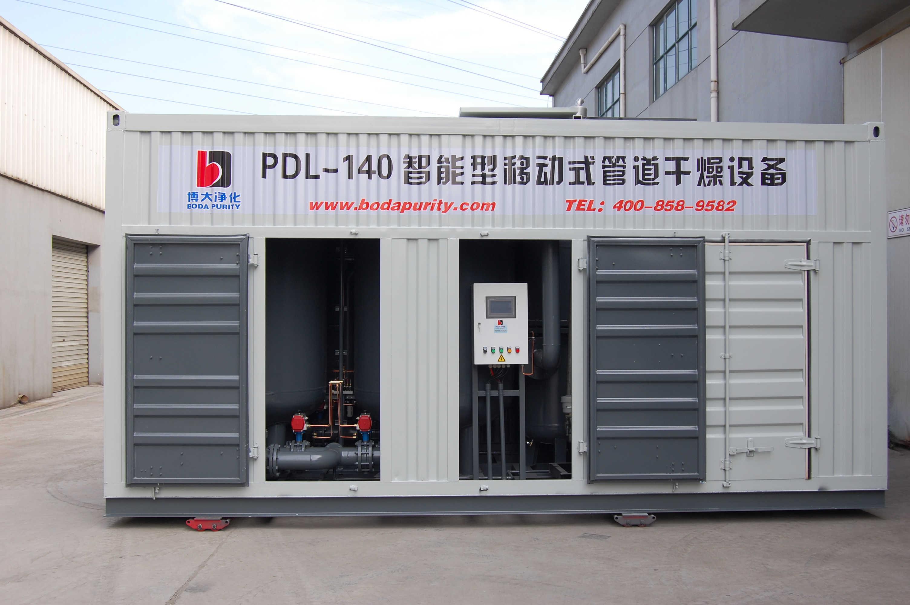 Pipeline dryer