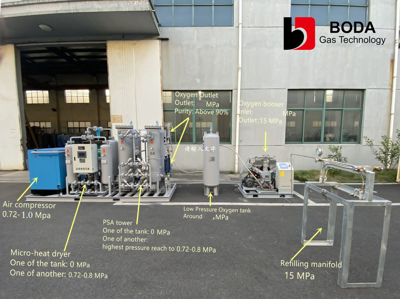 oxygen filling system