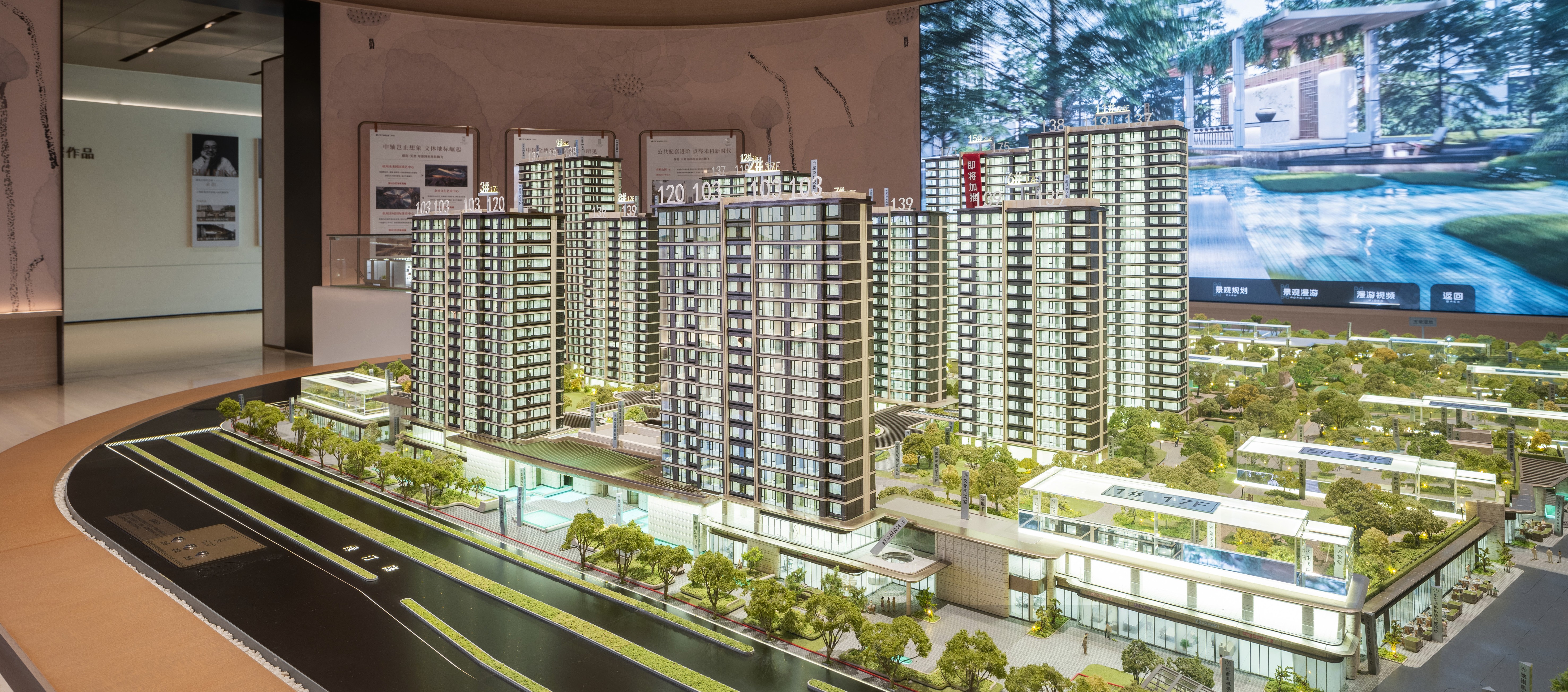 Hangzhou Poly Tianyi, Poly Development