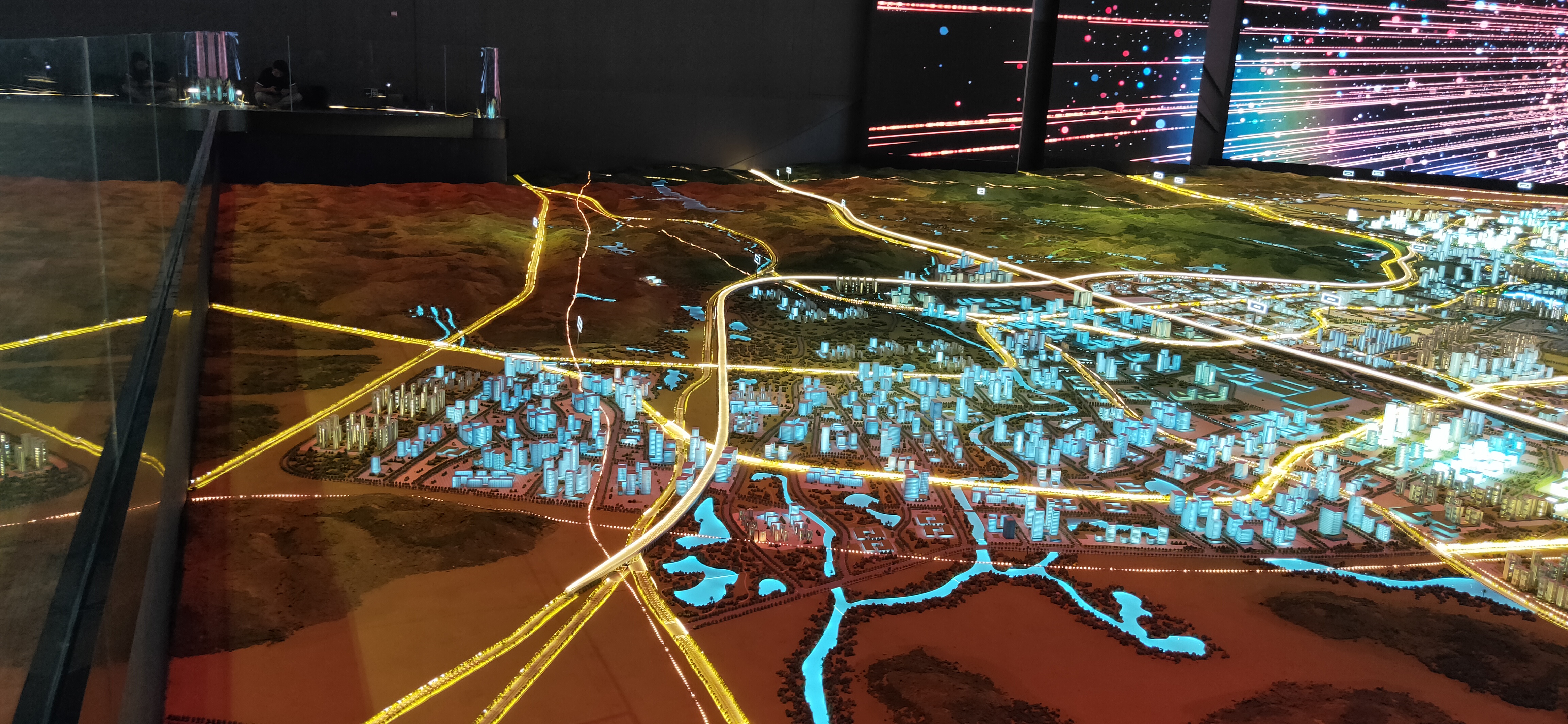 Guangzhou Knowledge City
