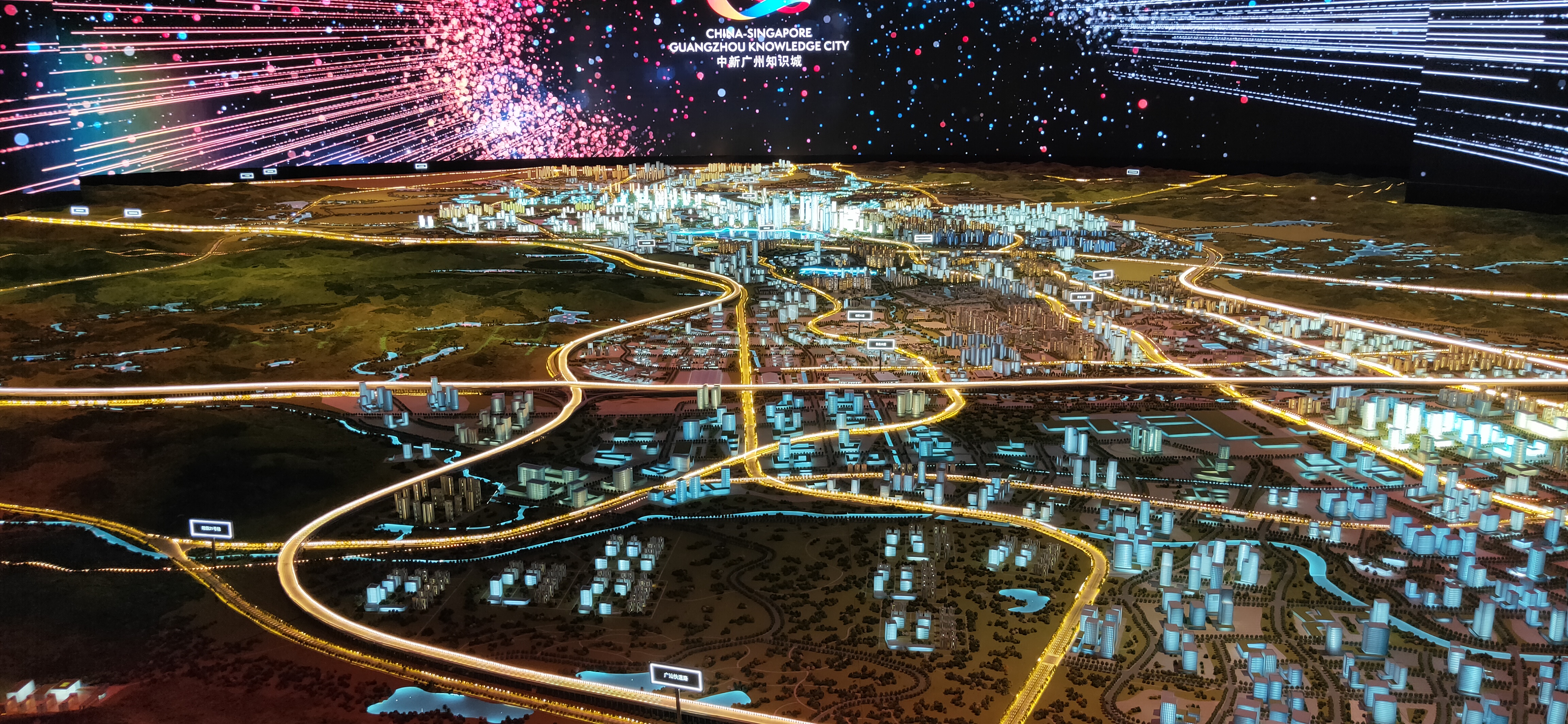 Guangzhou Knowledge City