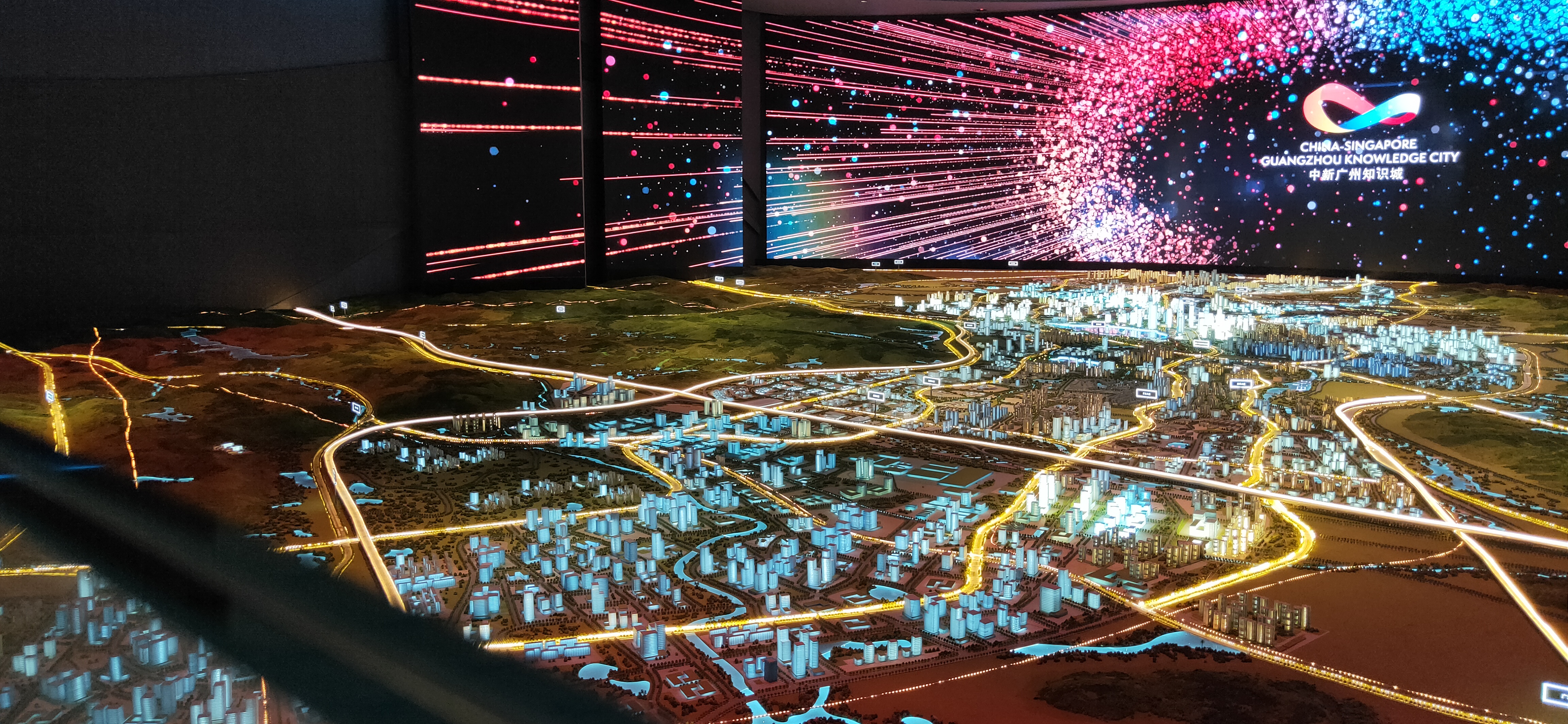 Guangzhou Knowledge City