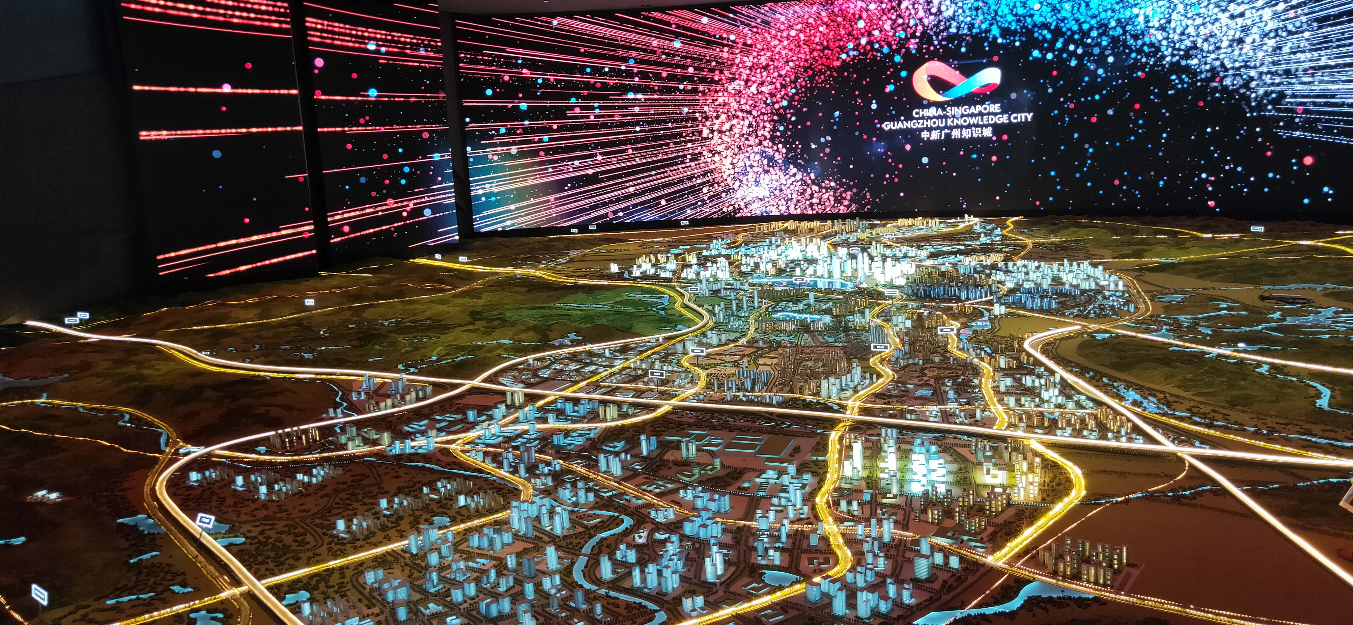 Guangzhou Knowledge City