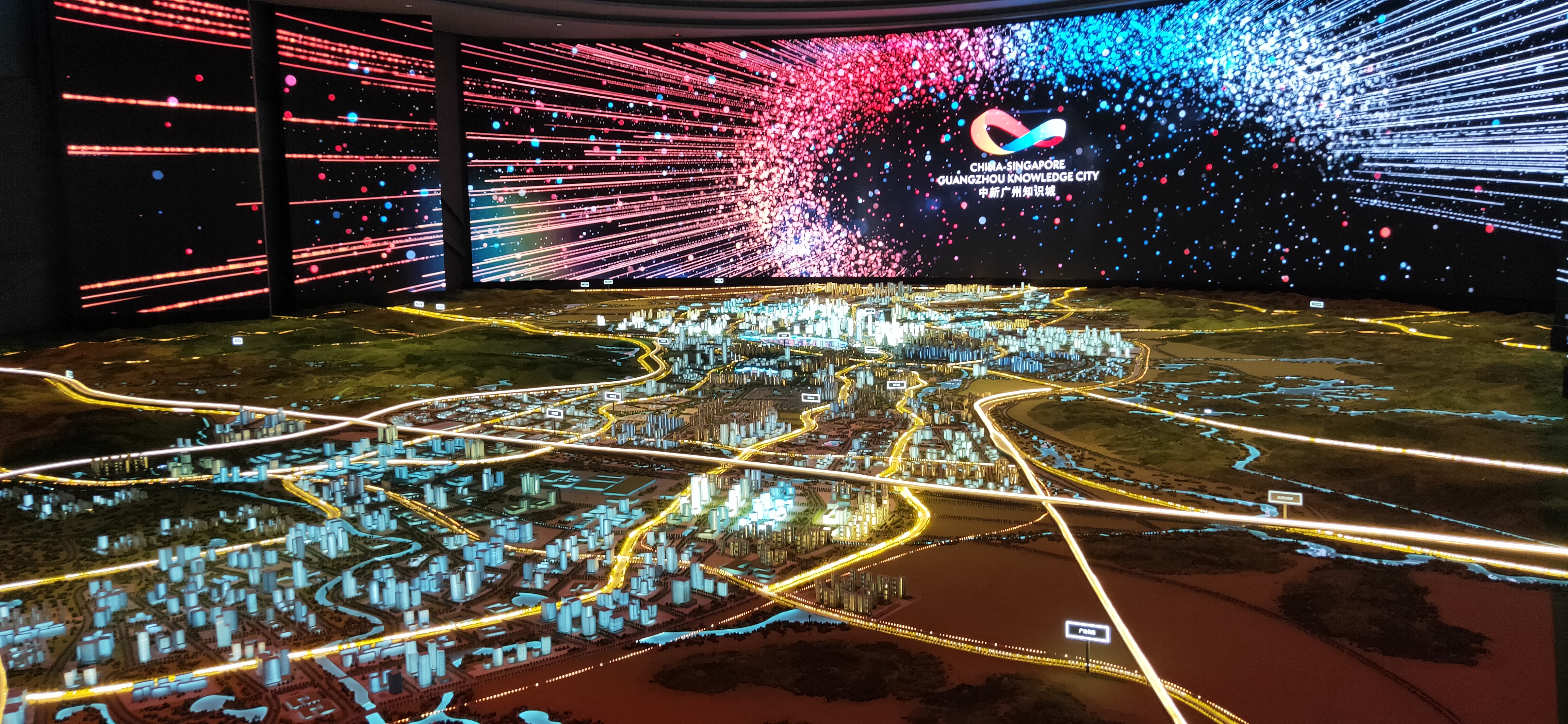 Guangzhou Knowledge City