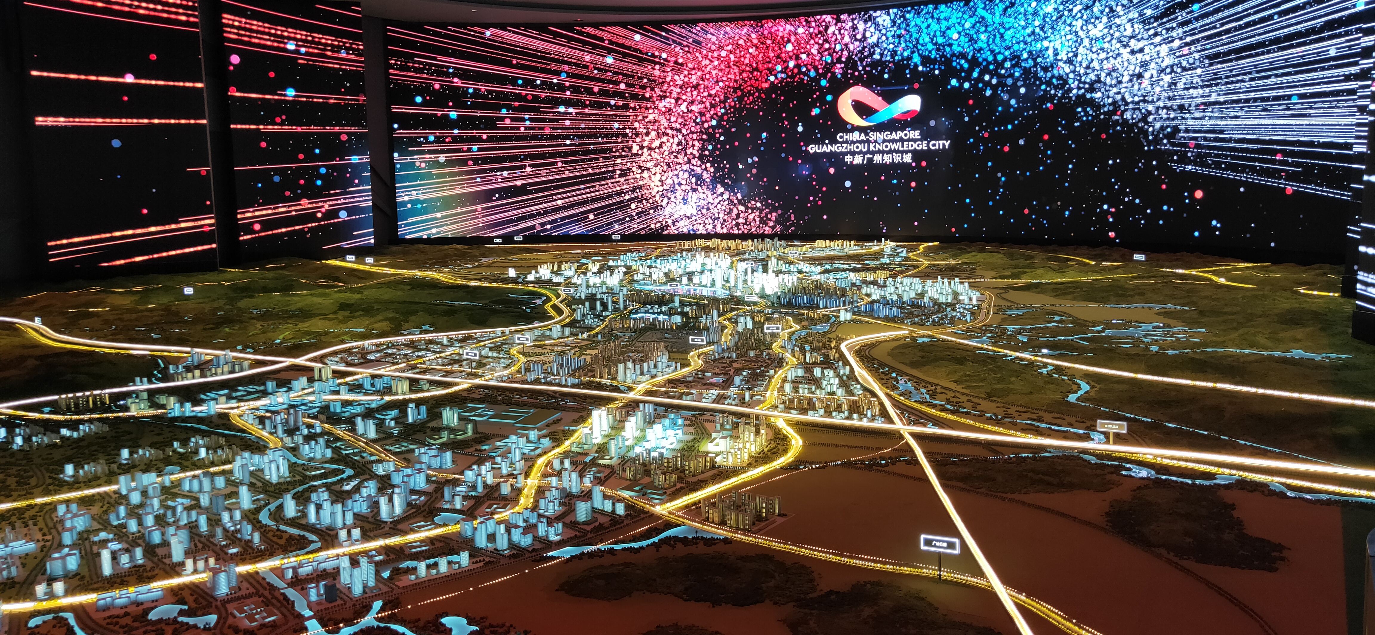 Guangzhou Knowledge City