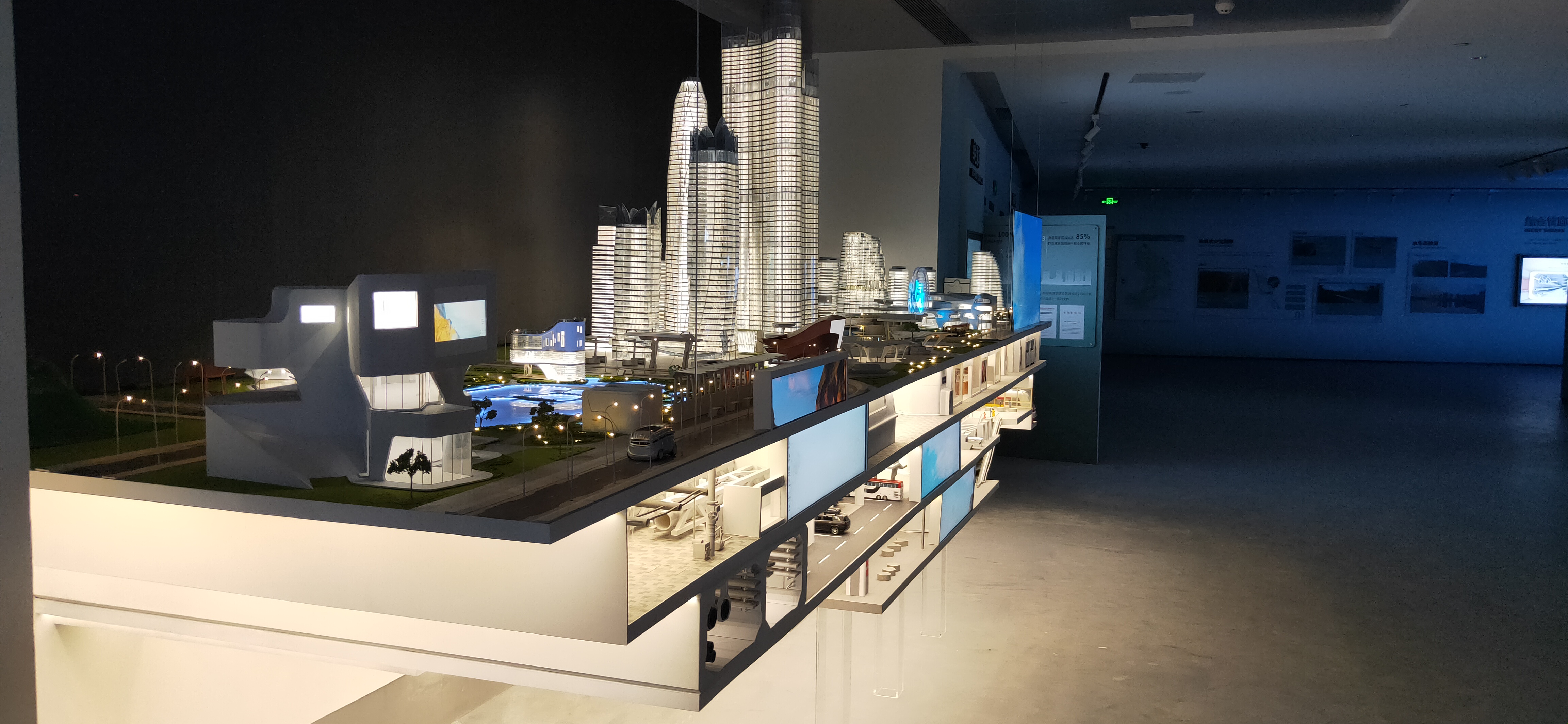 Guangzhou Knowledge City