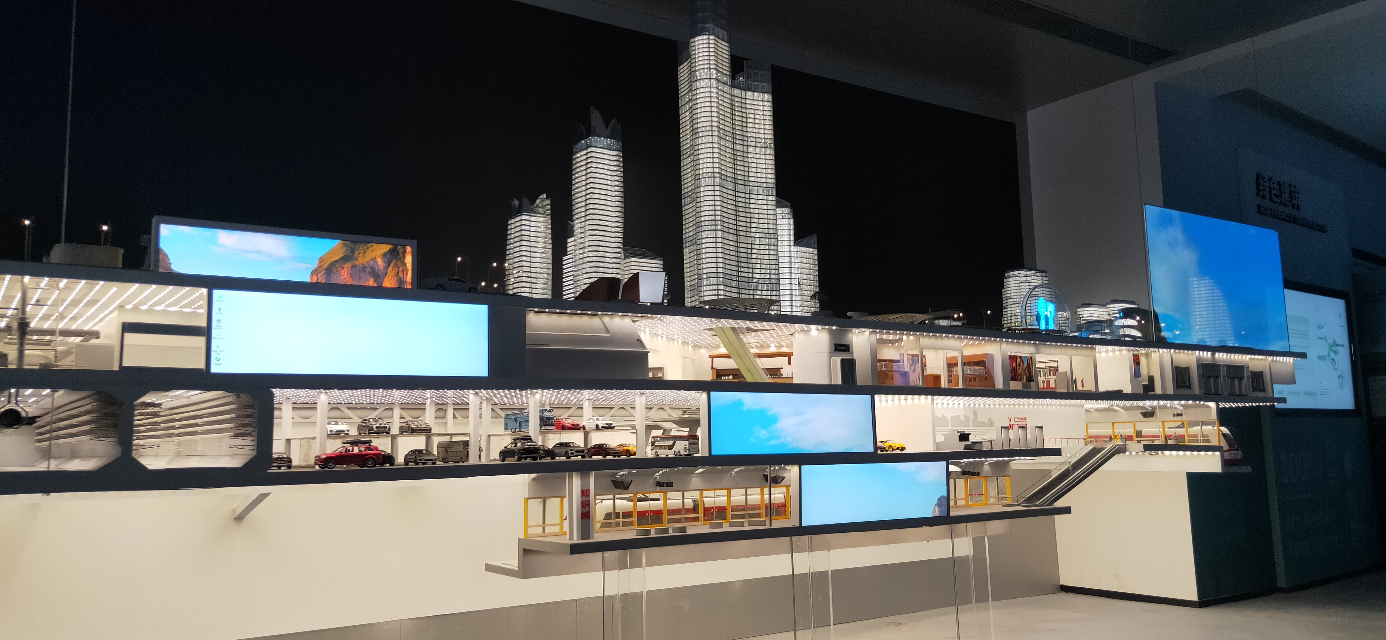 Guangzhou Knowledge City