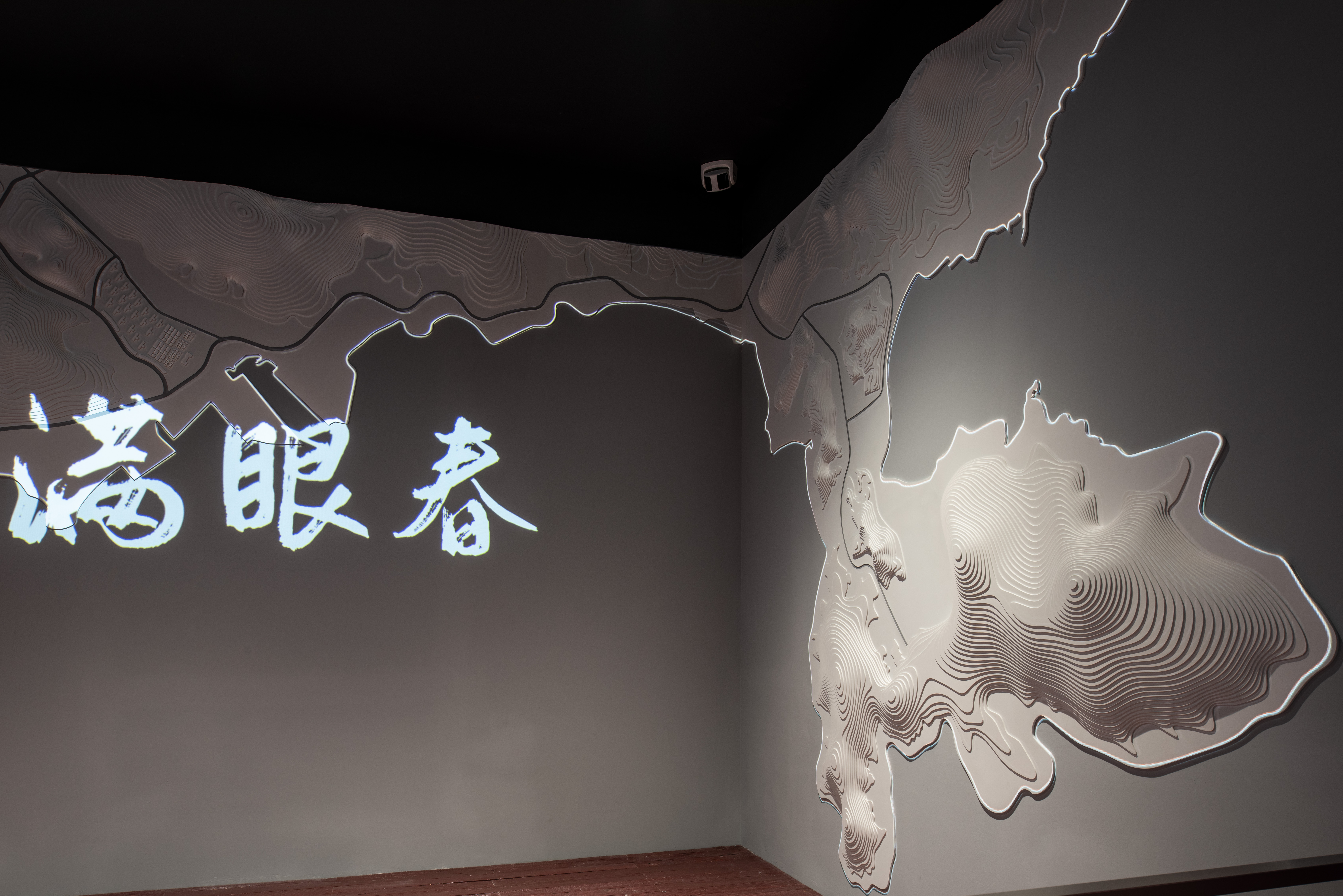 Shenzhen CPPCC Exhibition Hall