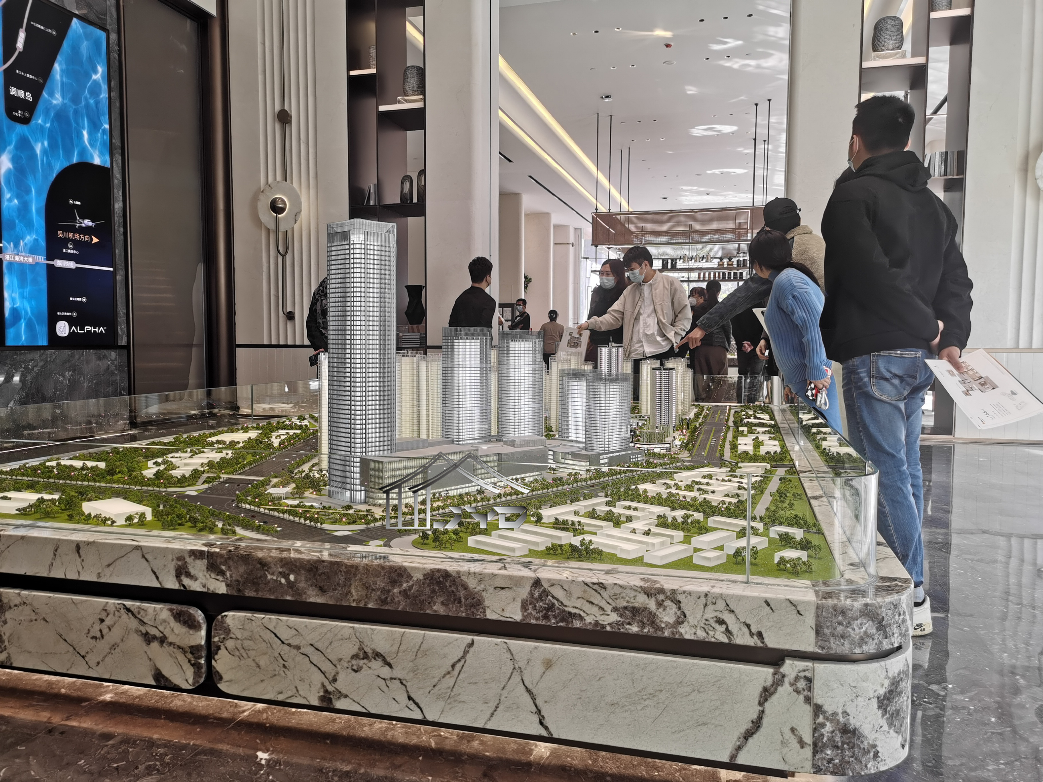 Zhanjiang China Resources Project