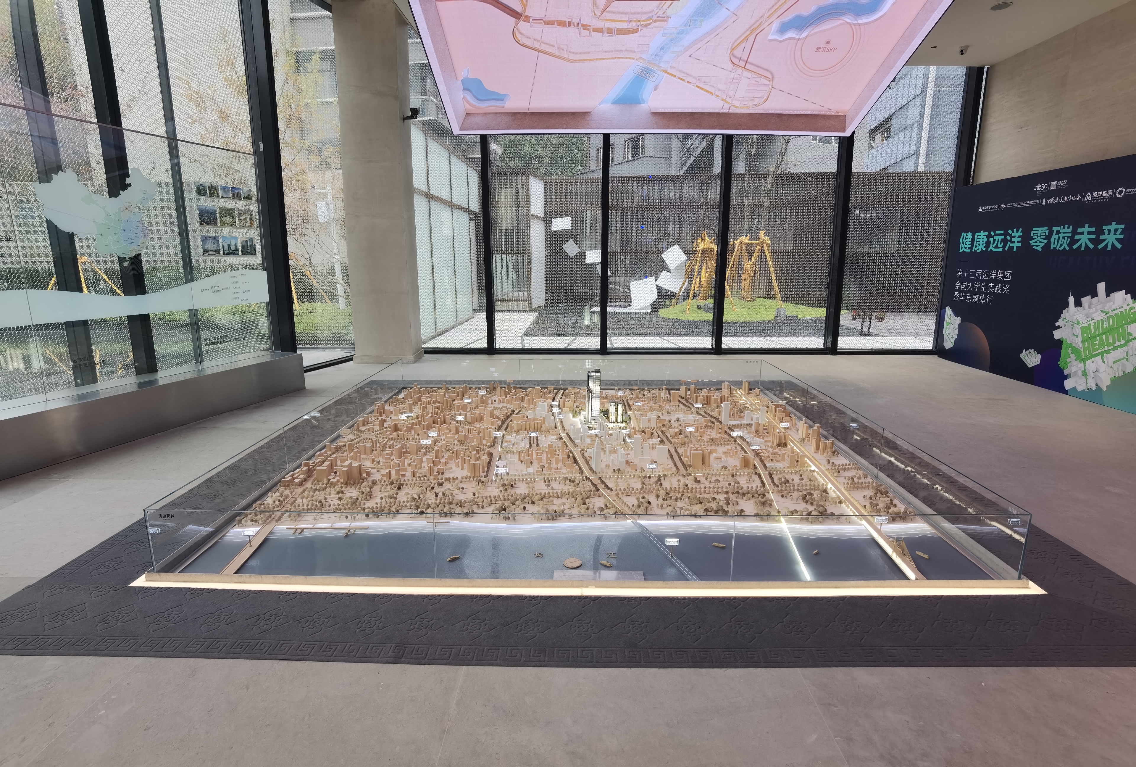 Wuhan Oceanwide Yangtze Zun