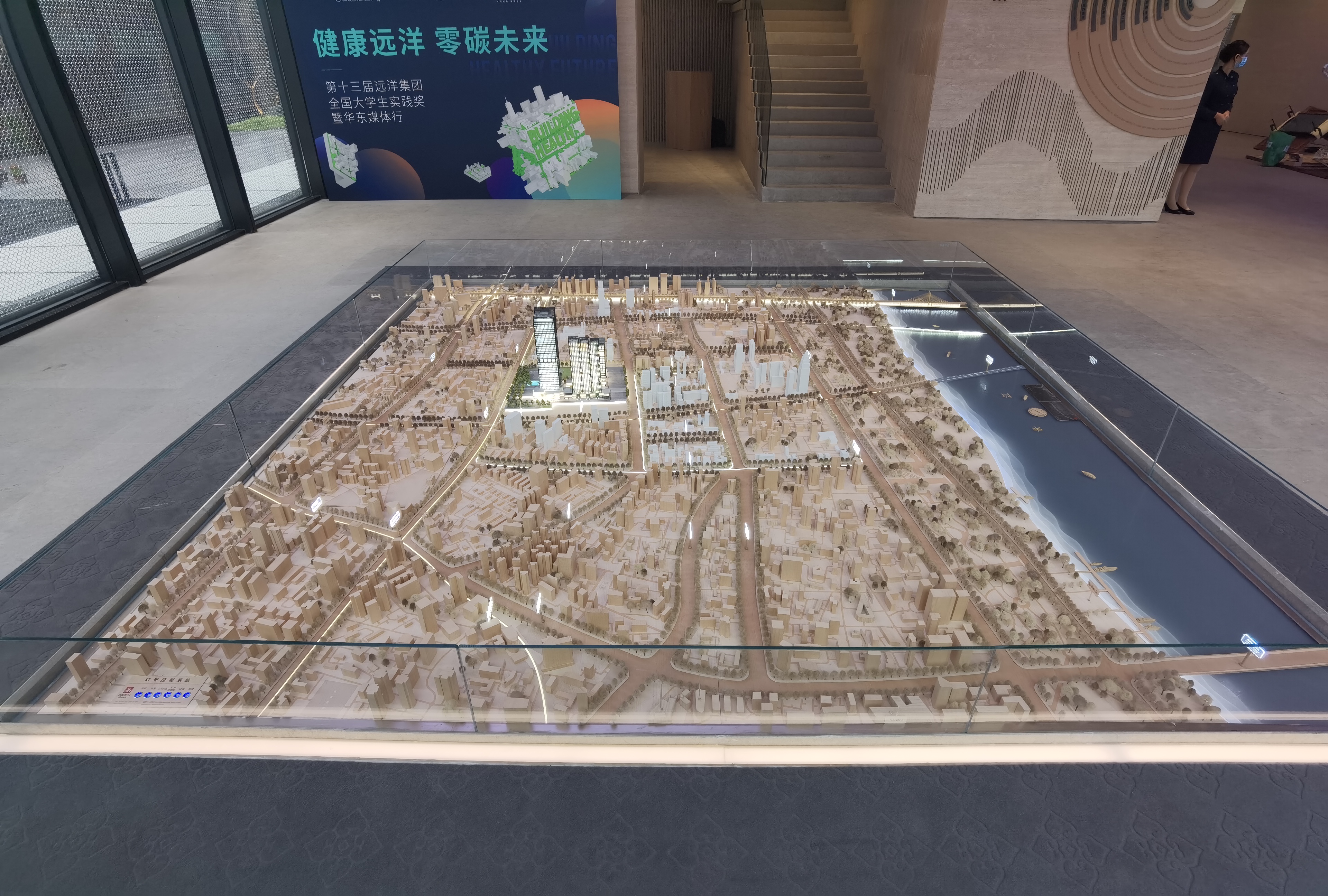 Wuhan Oceanwide Yangtze Zun