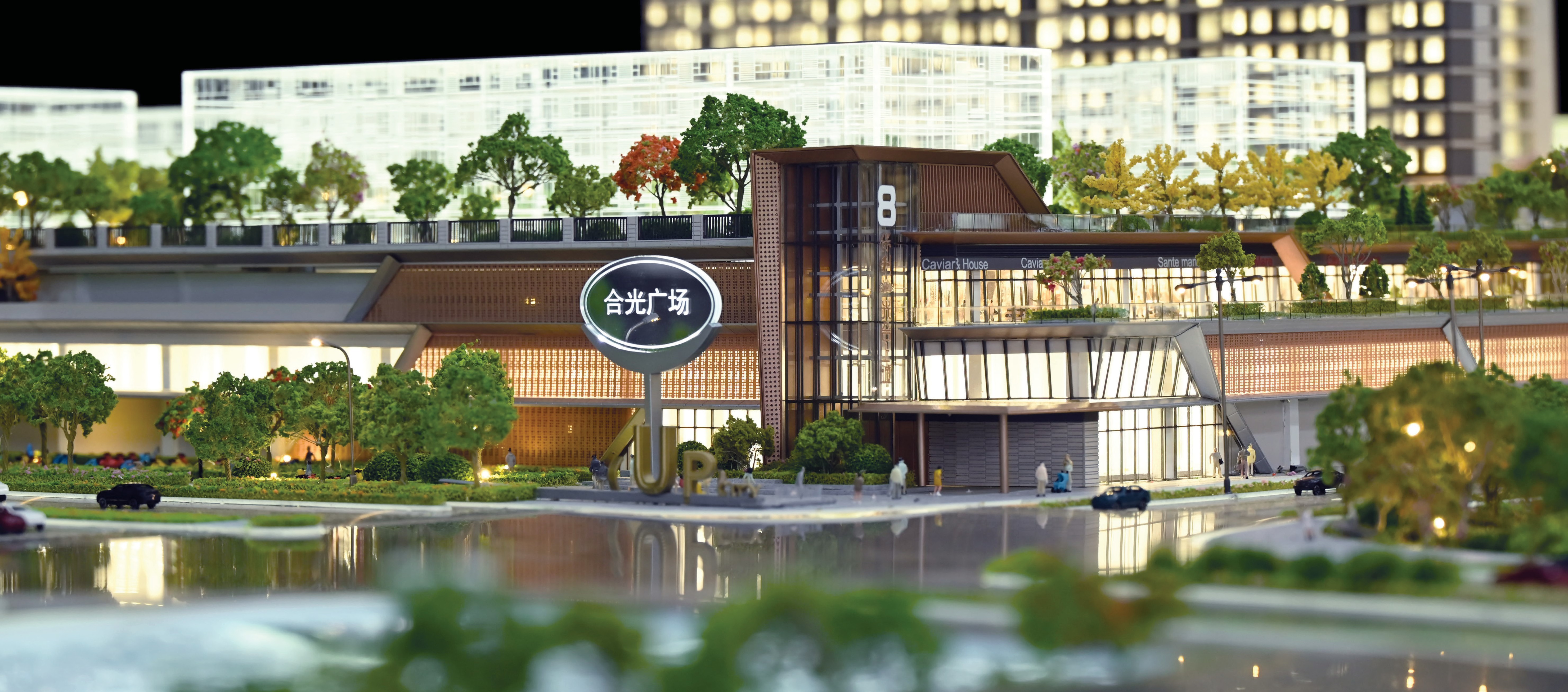 Poly Development · Photosynthetic City Uptown