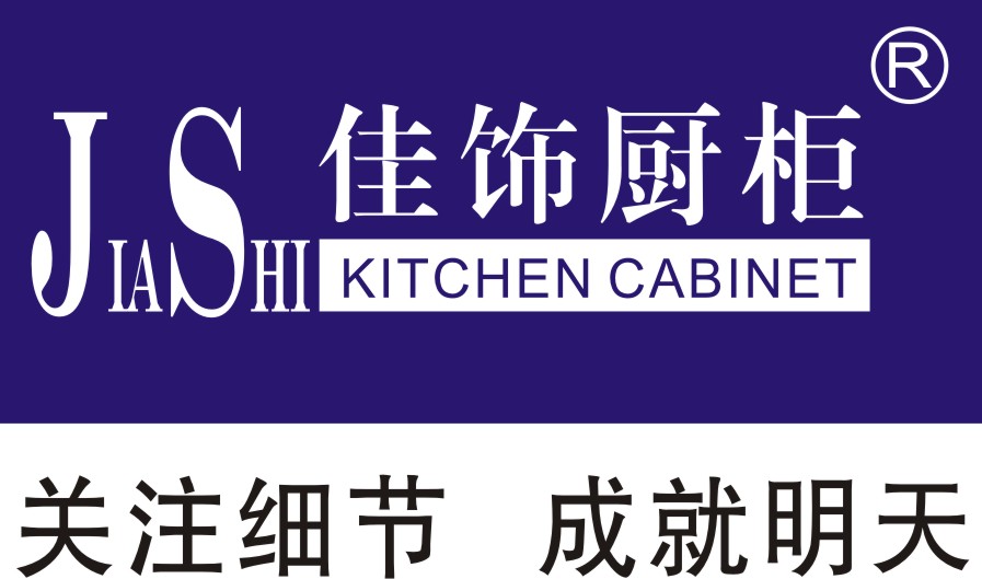 Nantong Jiashi Integrated Home