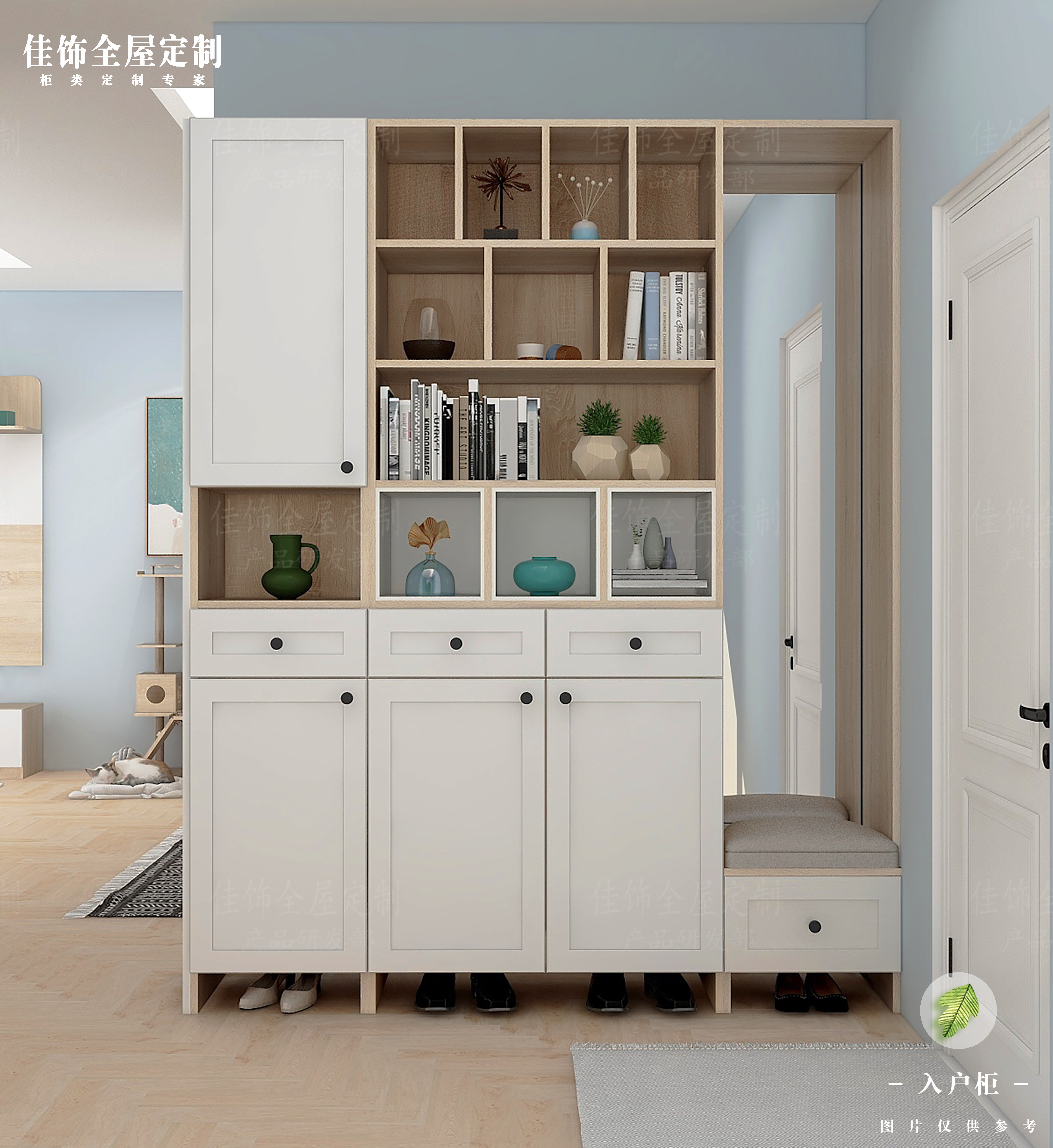 Entryway Cabinets