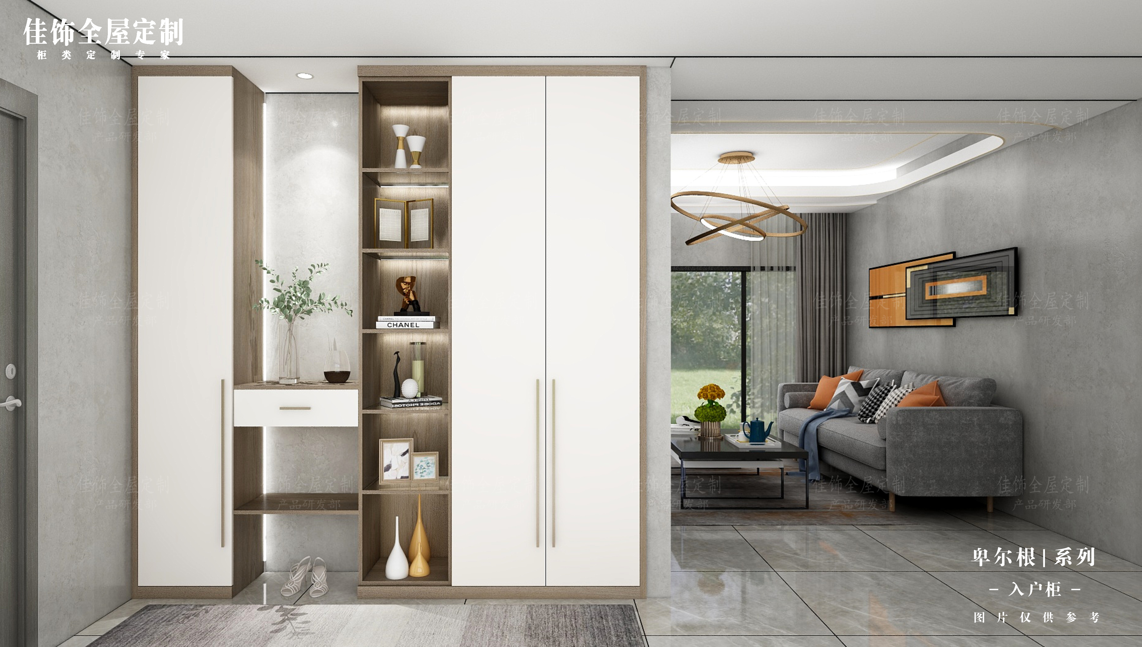 Entryway Cabinets
