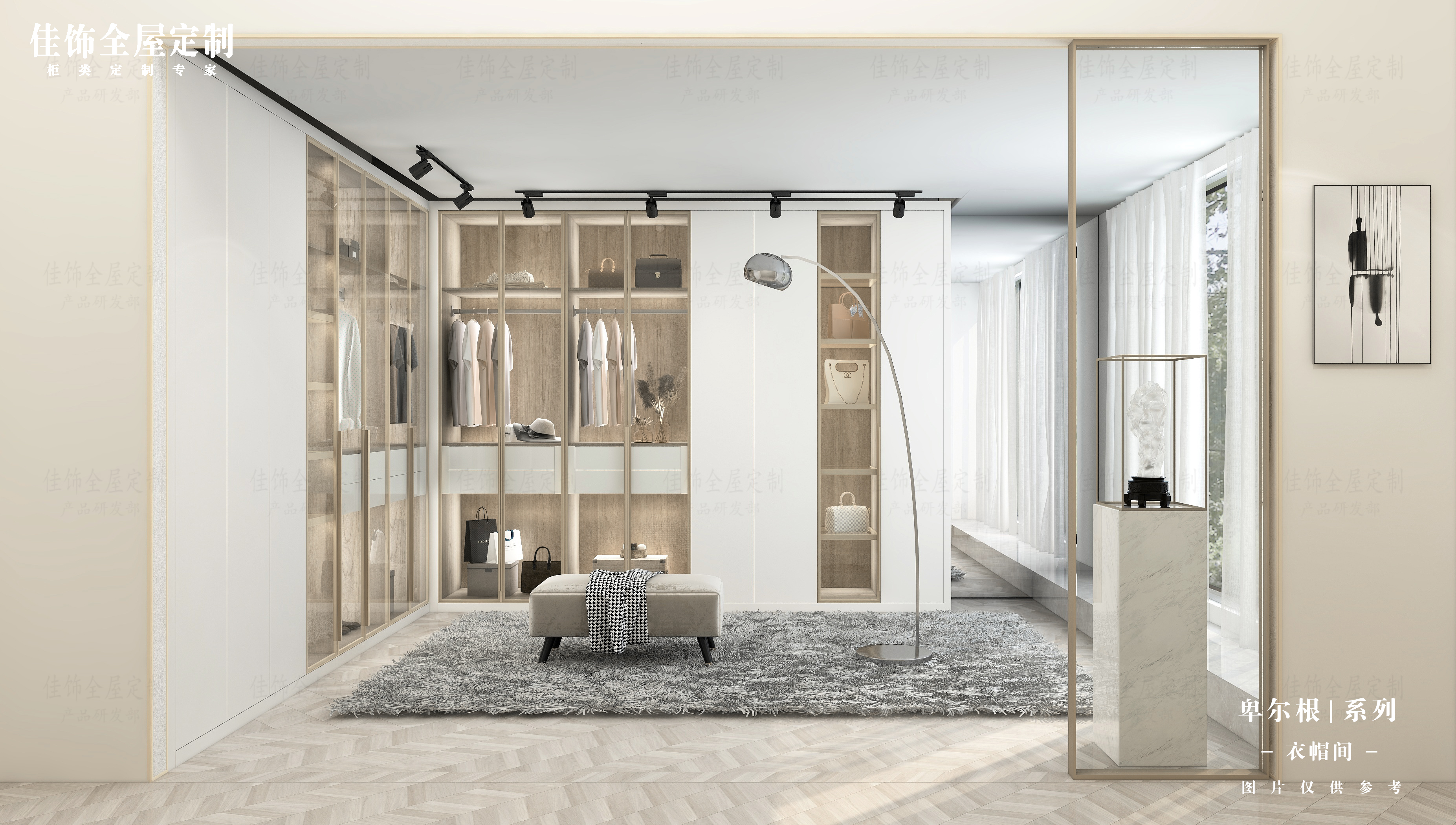Wardrobe Closets