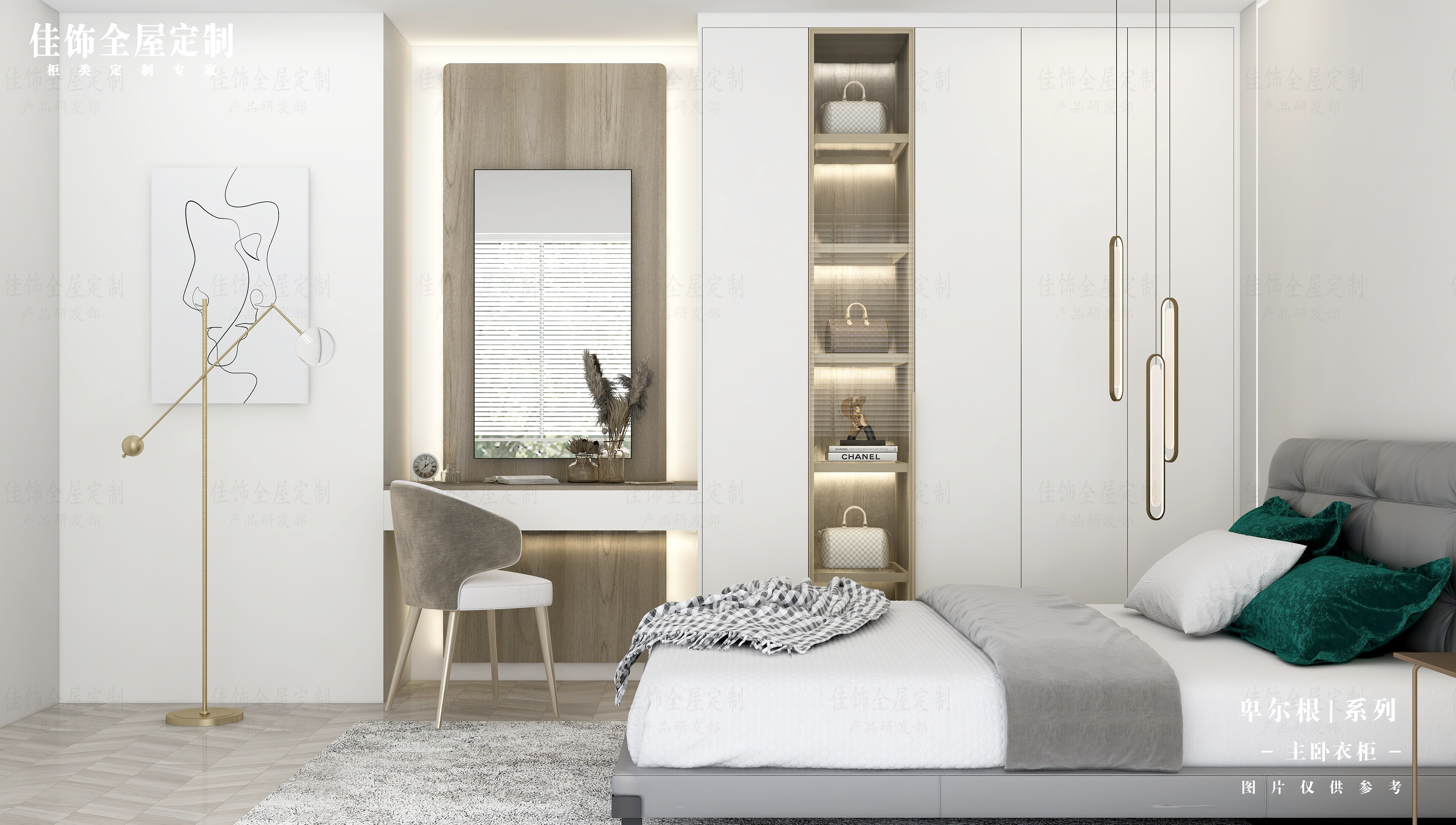 Master Bedroom Full Sets

