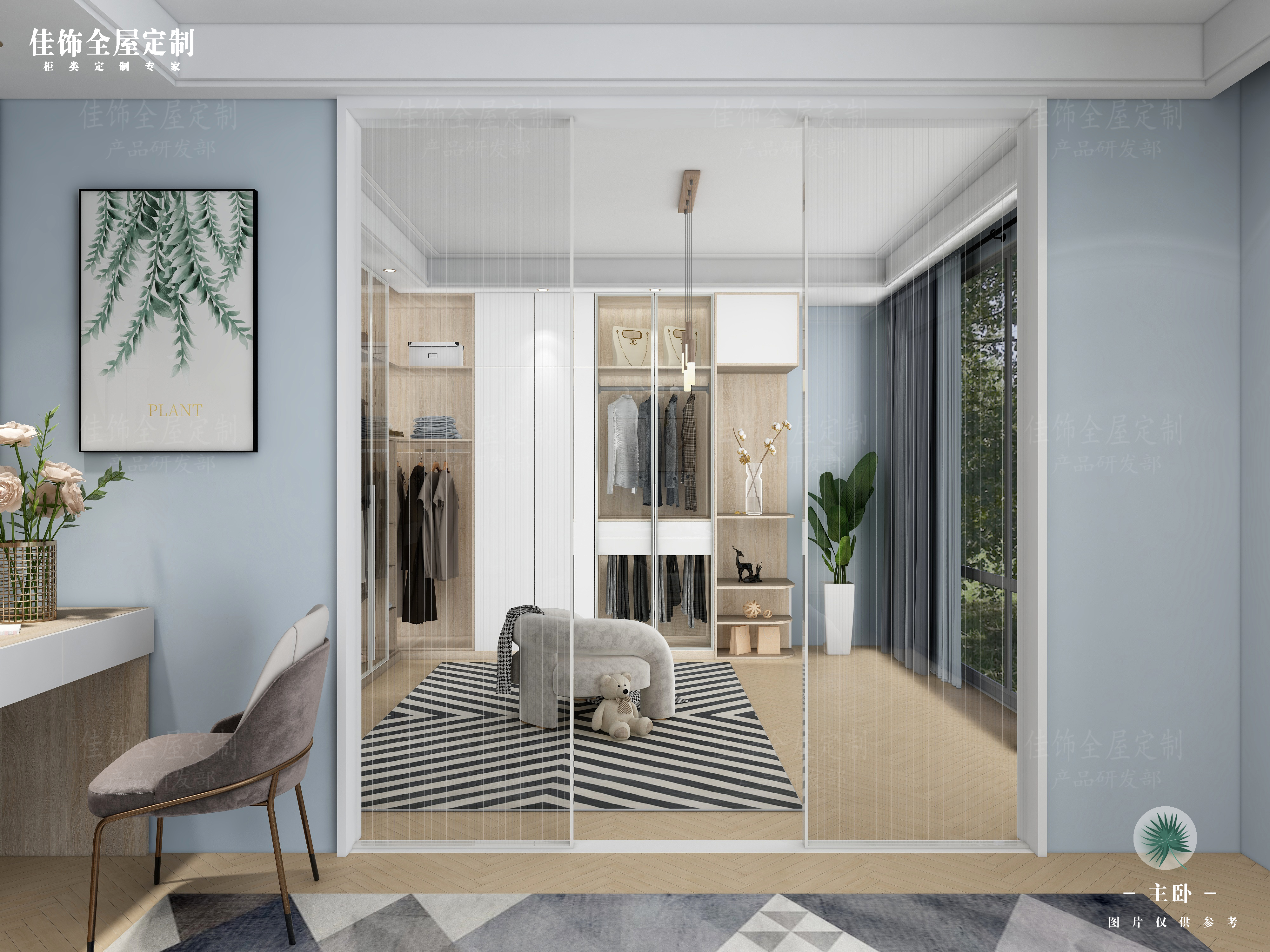 Master Bedroom Full Sets
