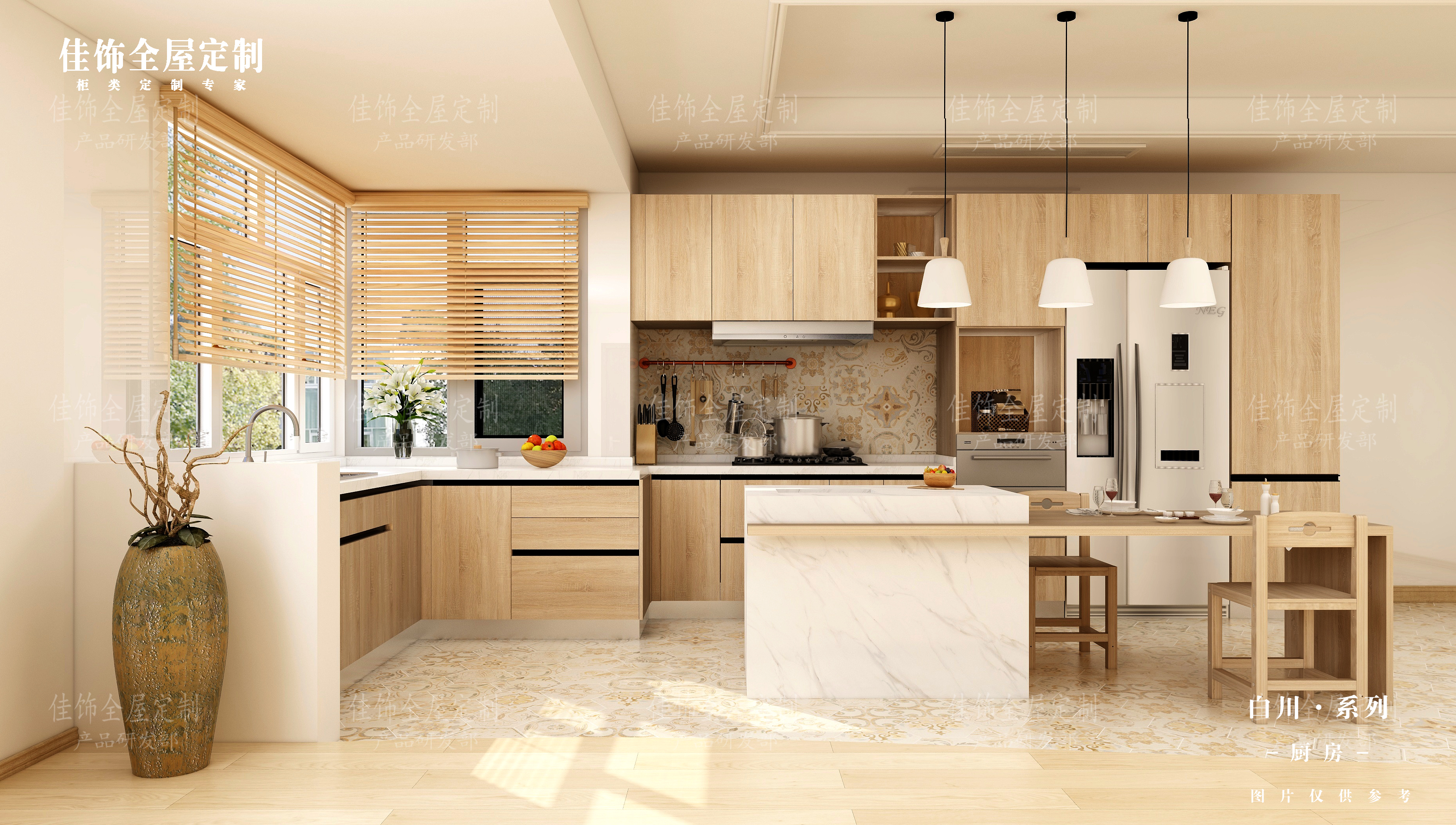Custom Kitchen Cabinets