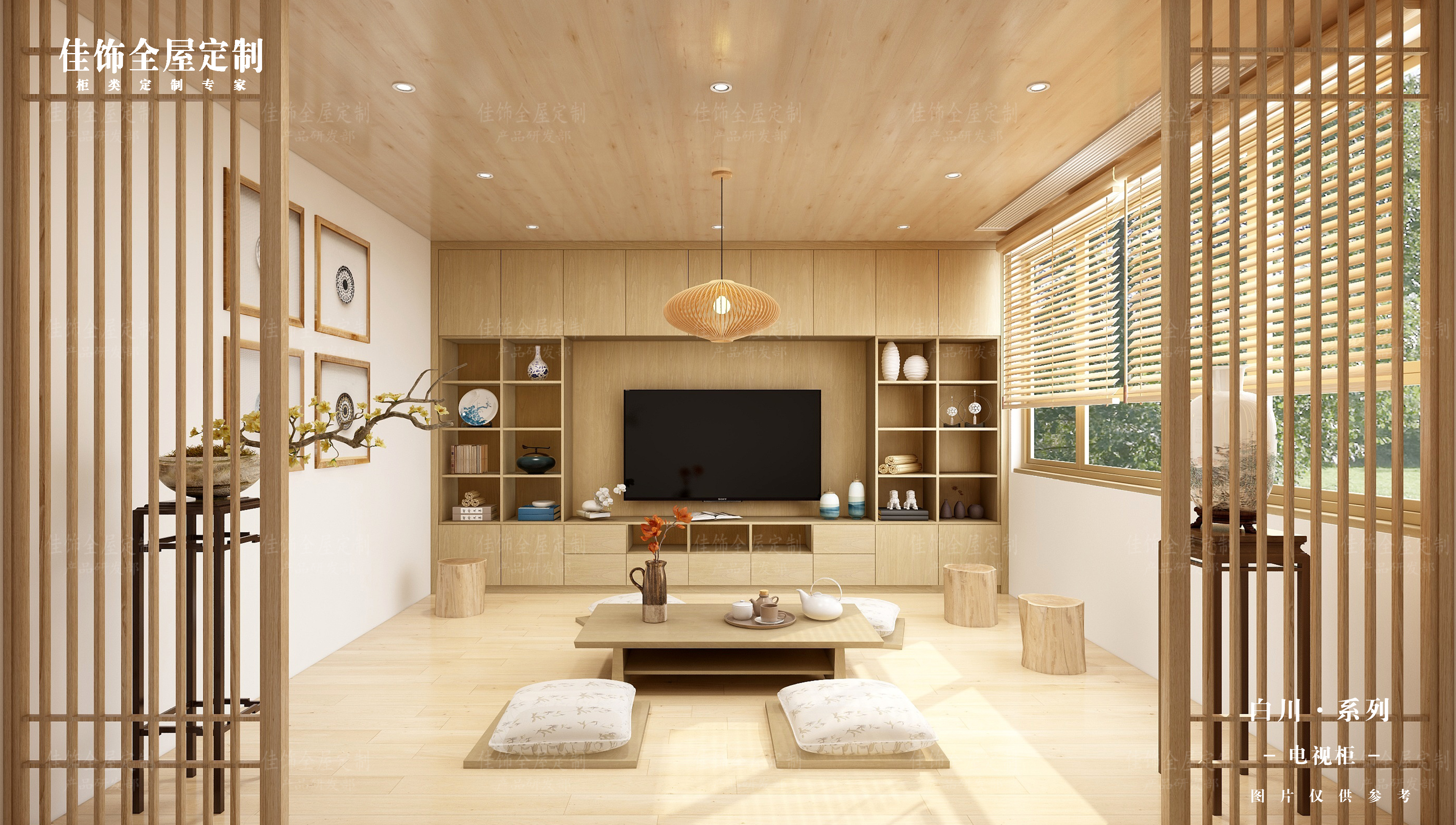 TV Cabinets