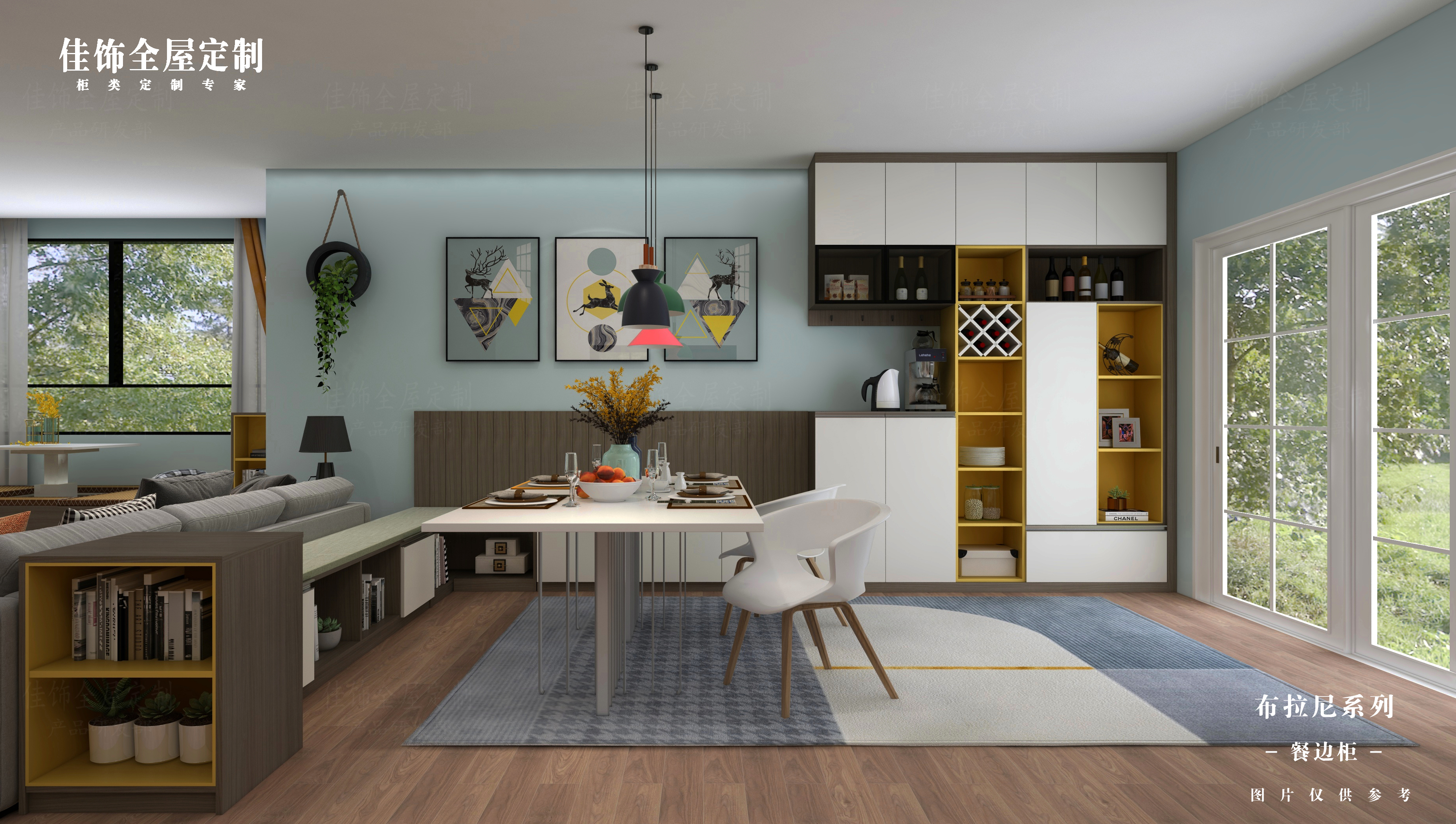 Sideboard / Buffet Cabinet