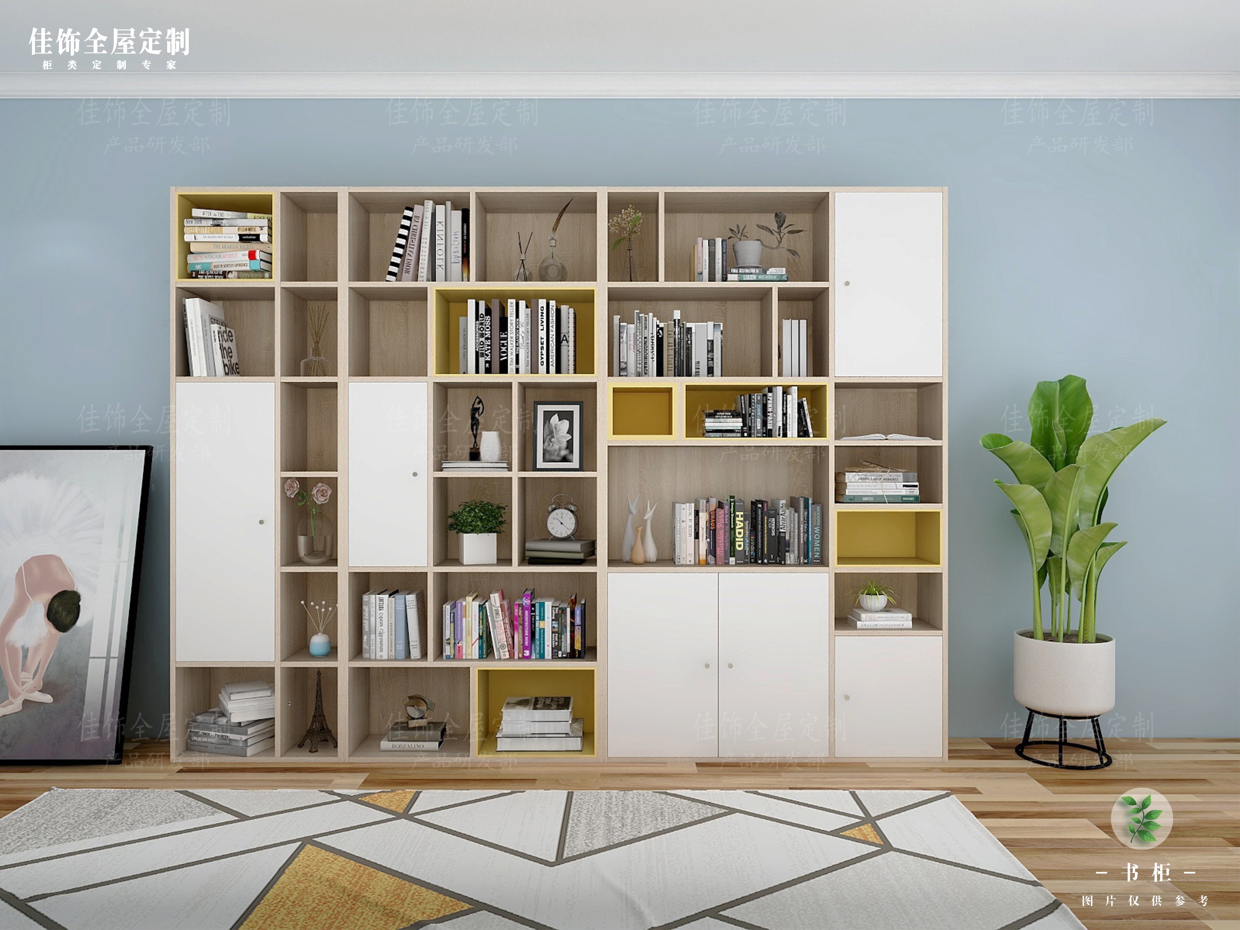 Study Room Cabinets