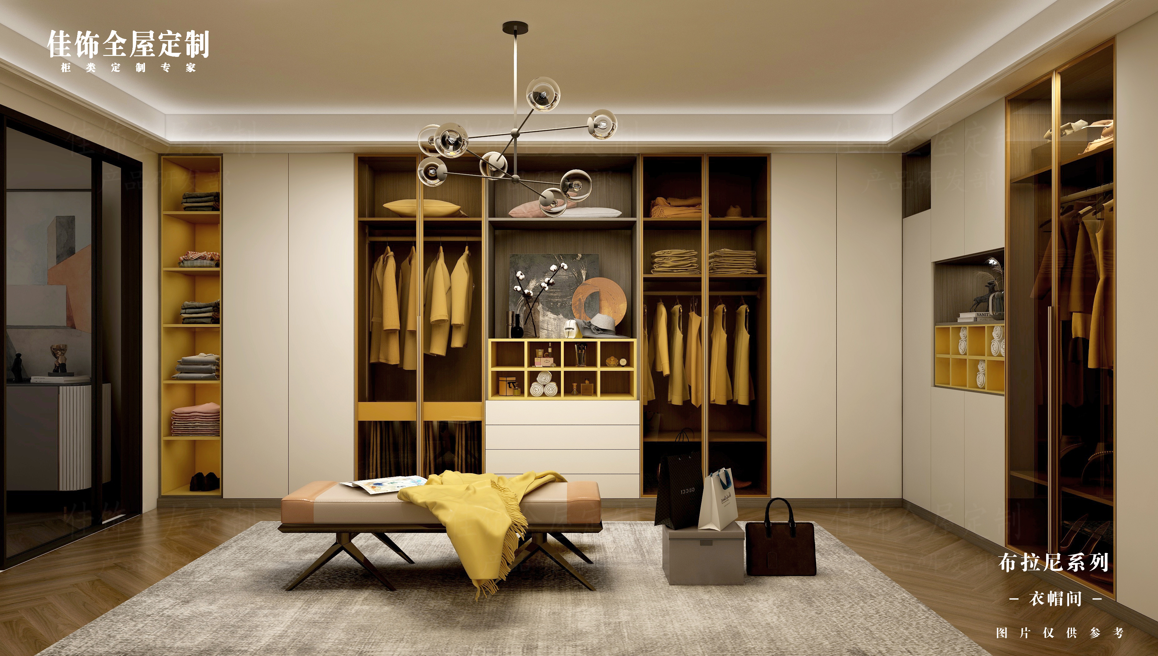Wardrobe Closets