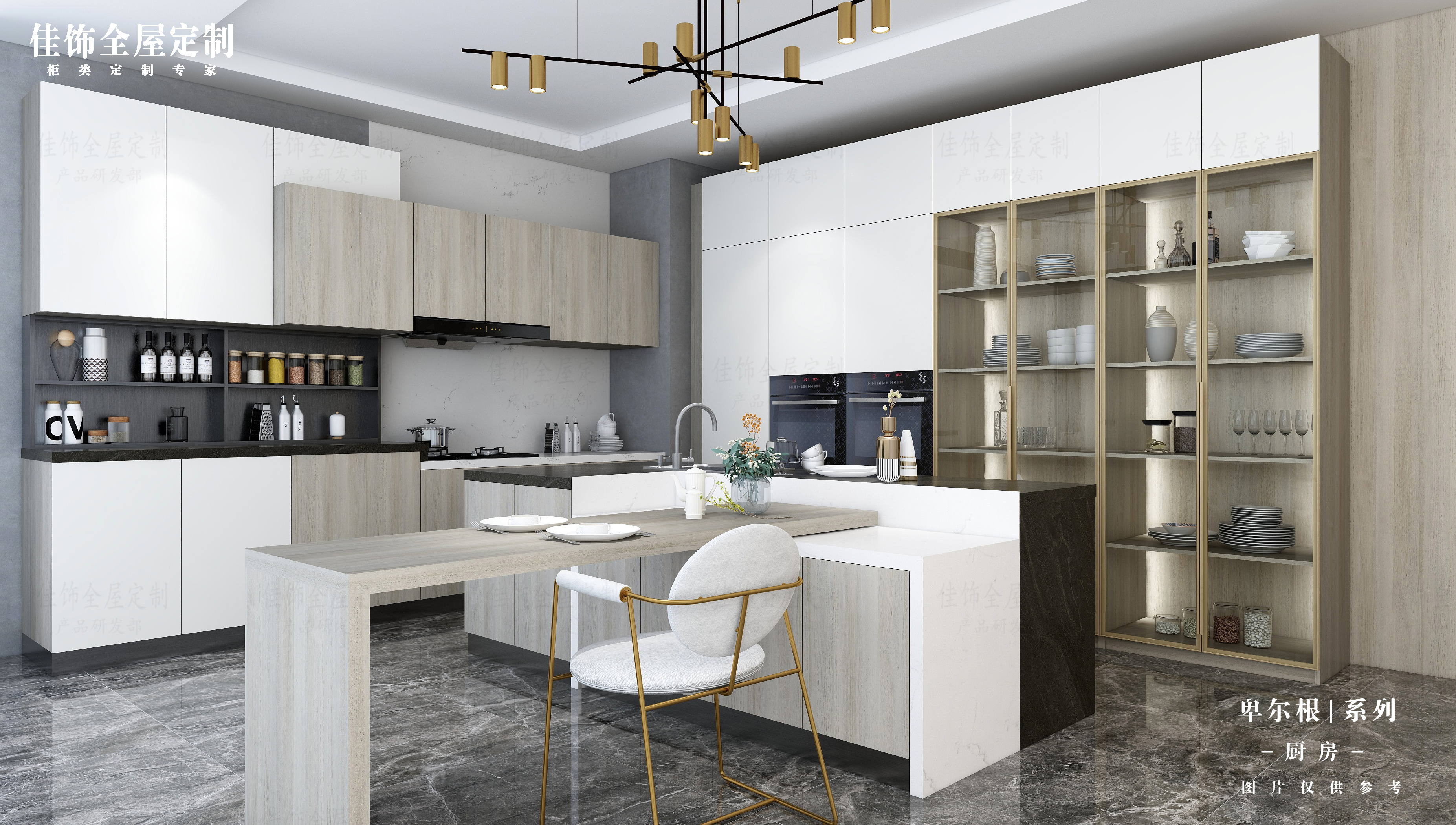 Custom Kitchen Cabinets