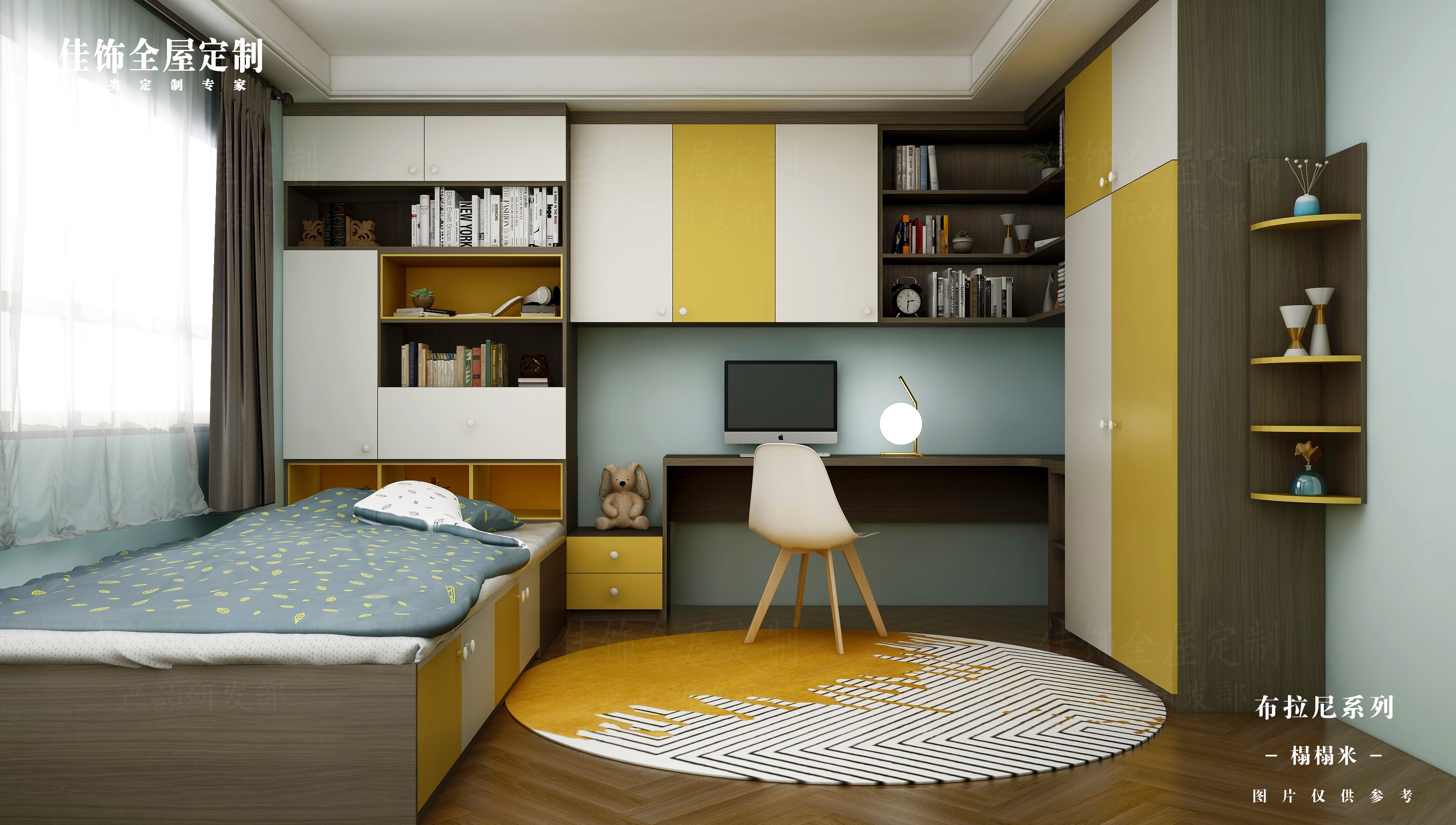 Tatami Storage Bed