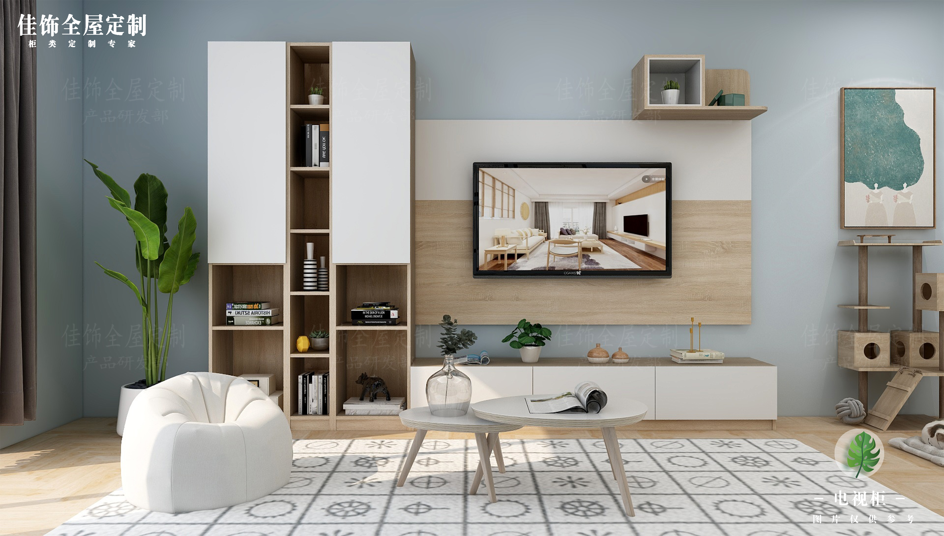 TV Cabinets