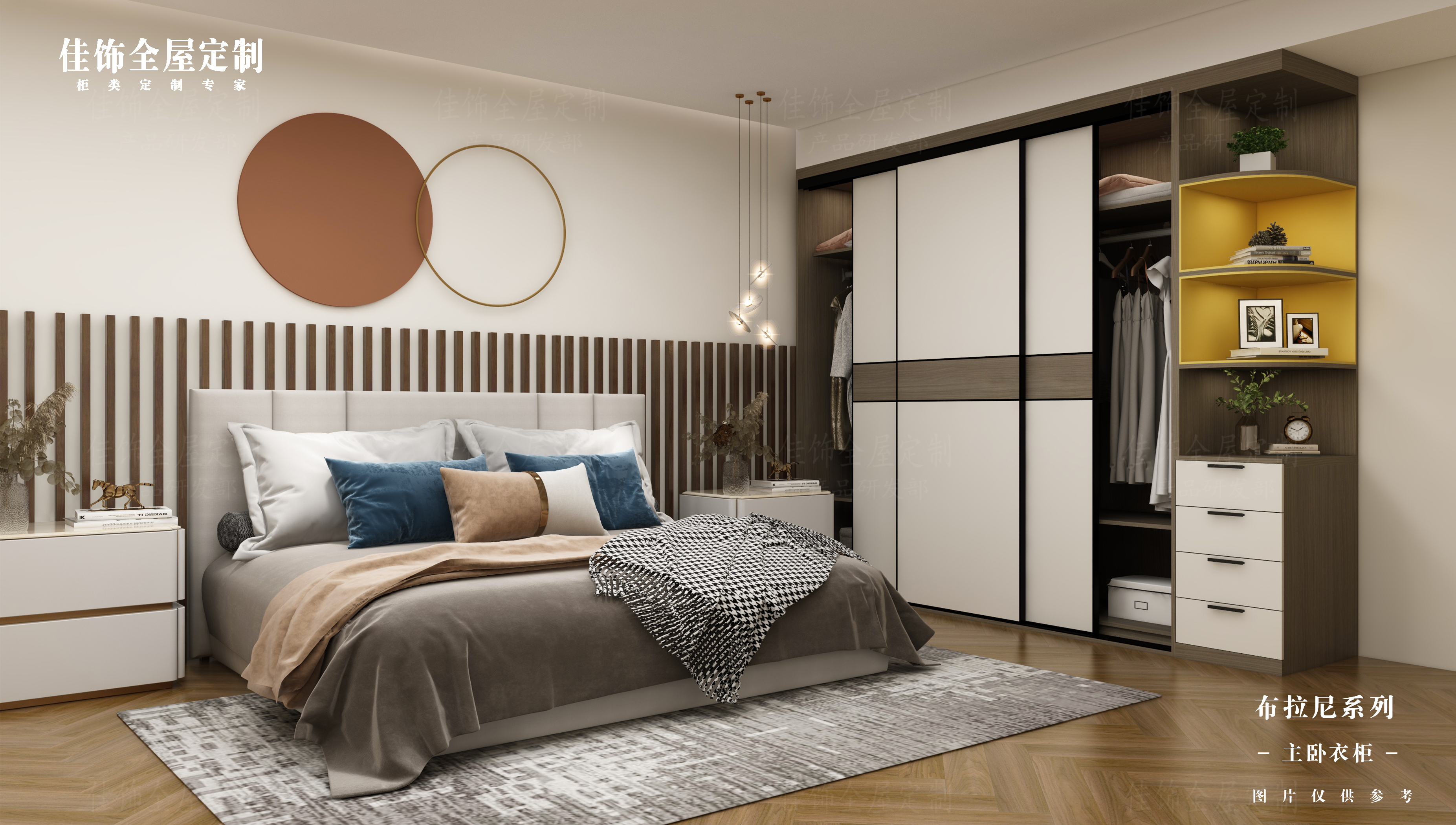 Master Bedroom Full Sets
