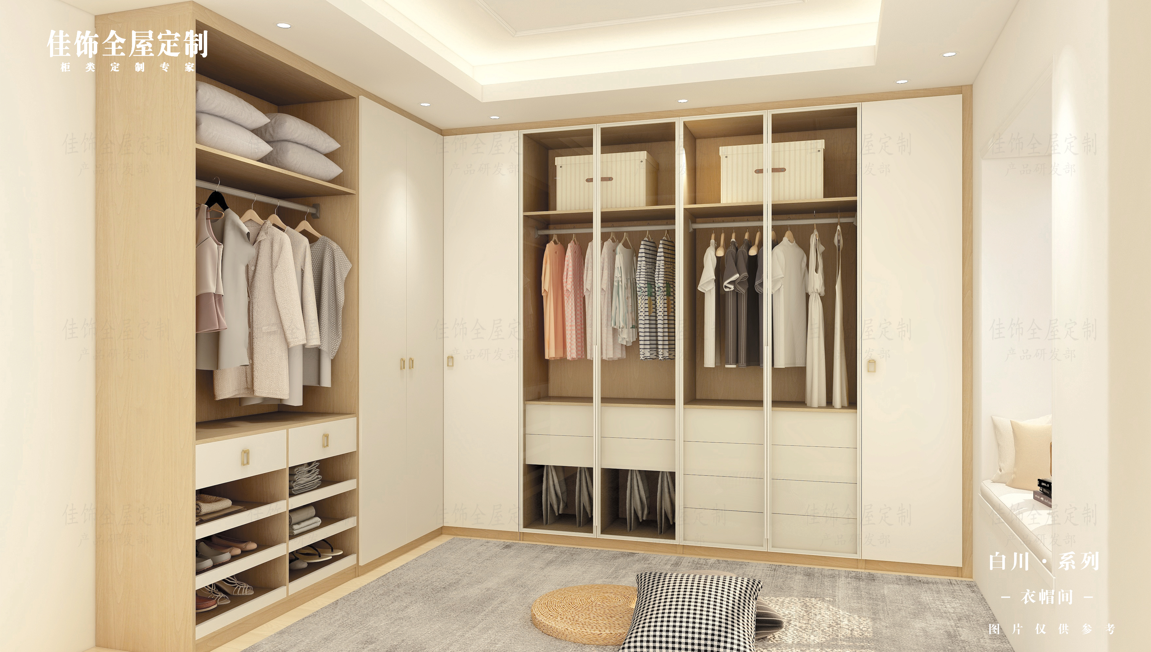Wardrobe Closets