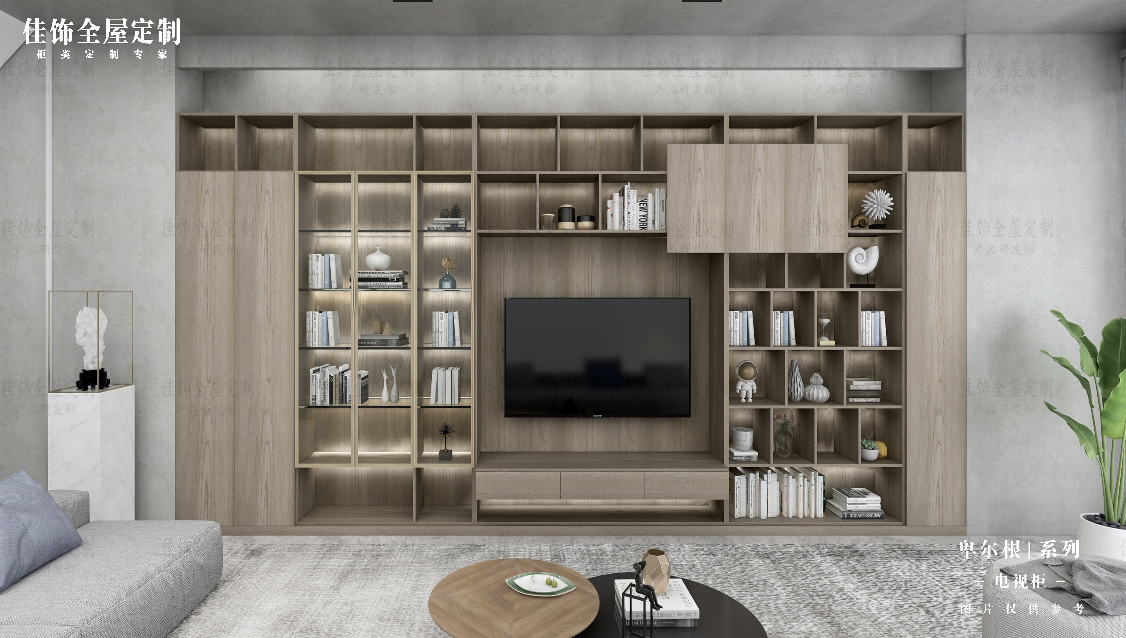 TV Cabinets