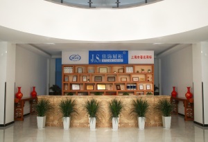company profile 