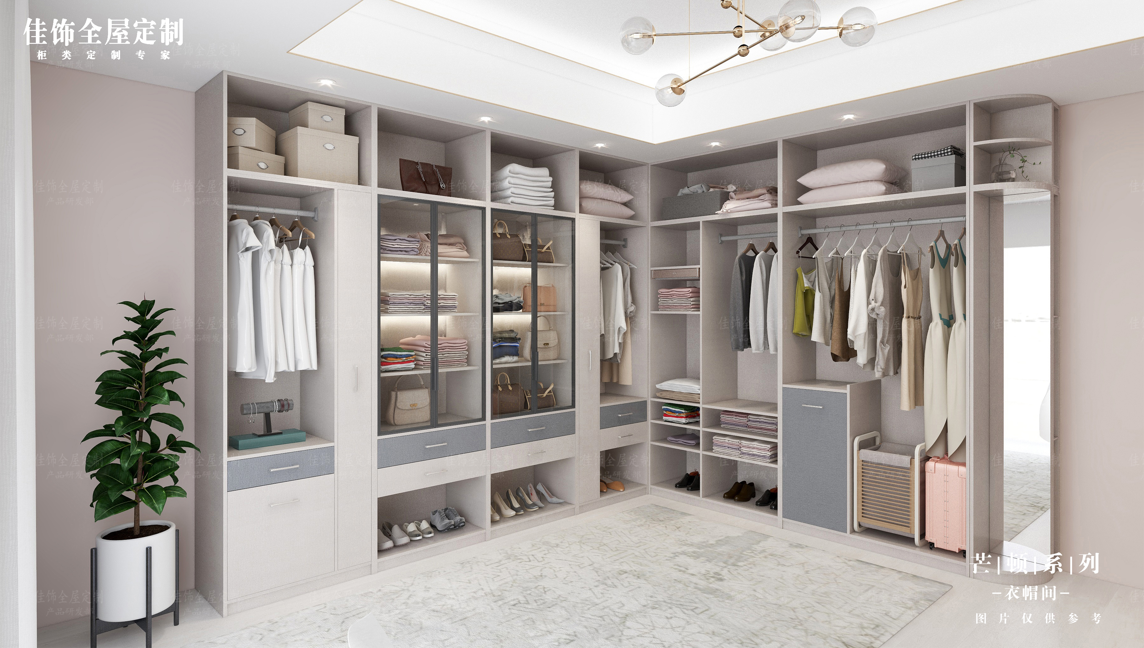 Wardrobe Closets
