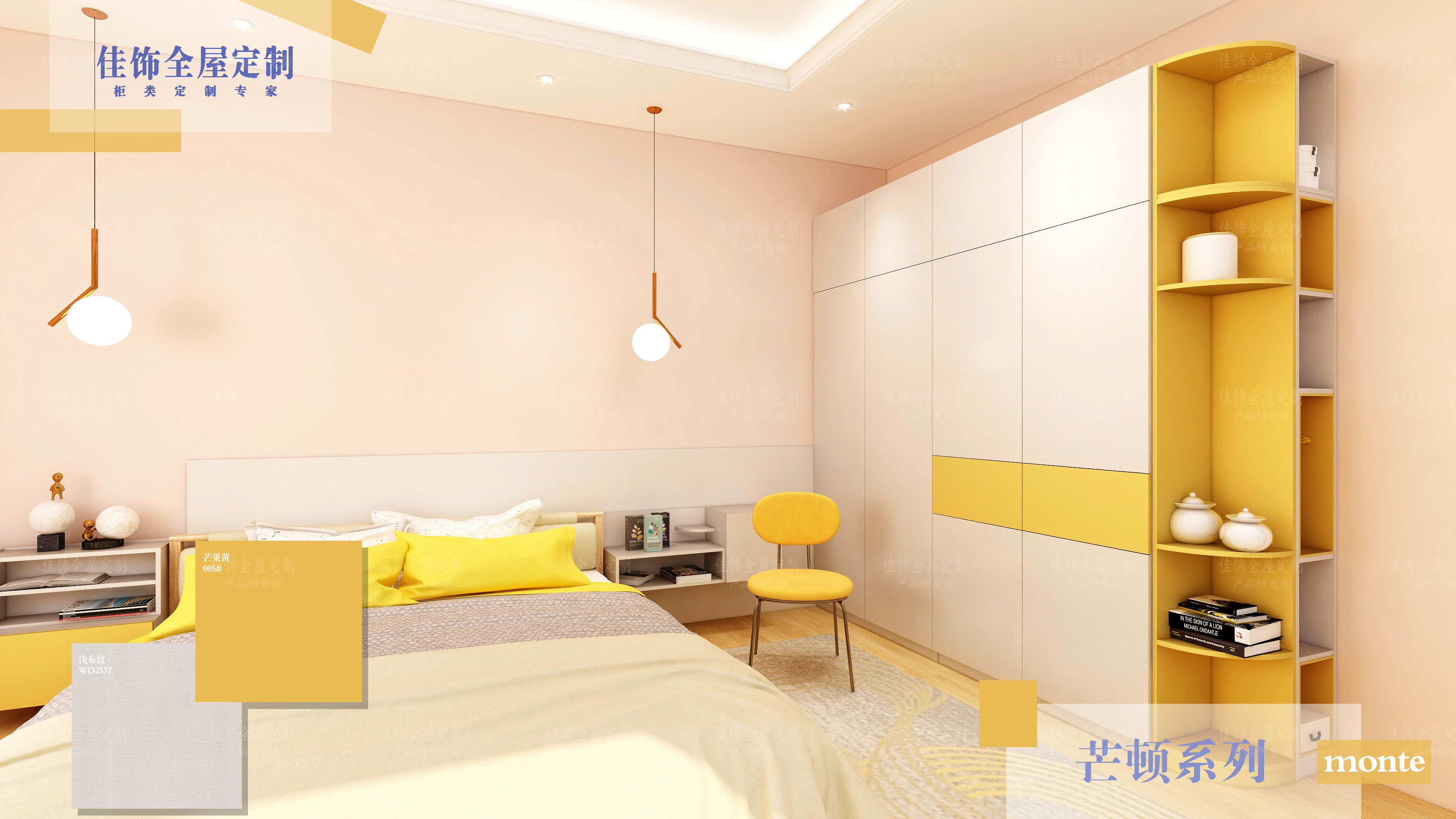 Master Bedroom Full Sets
